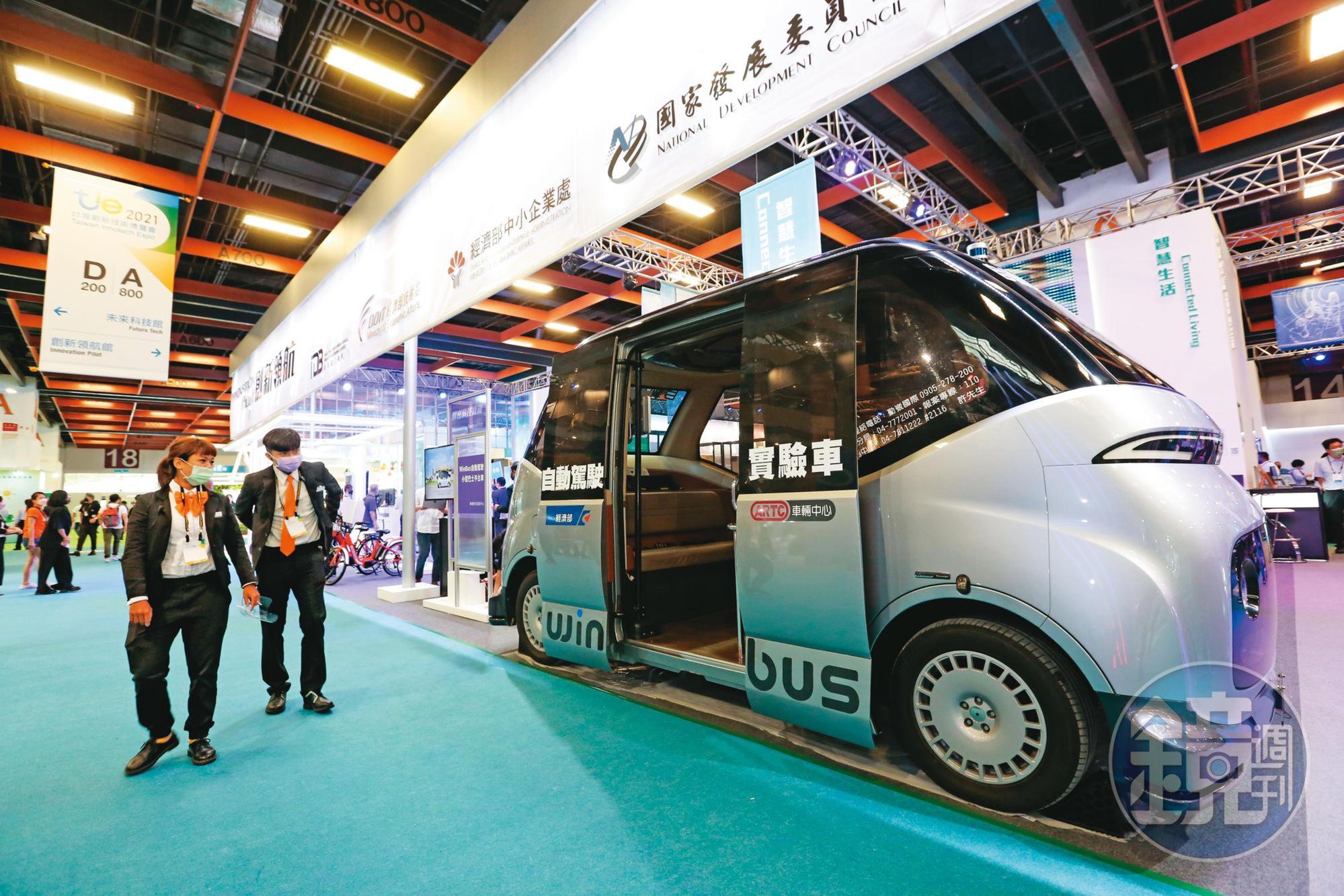 台積電法說透露未來趨勢，包括AI機器學習帶來的高速運算需求、電動車與自動駕駛帶來車用半導體需求。