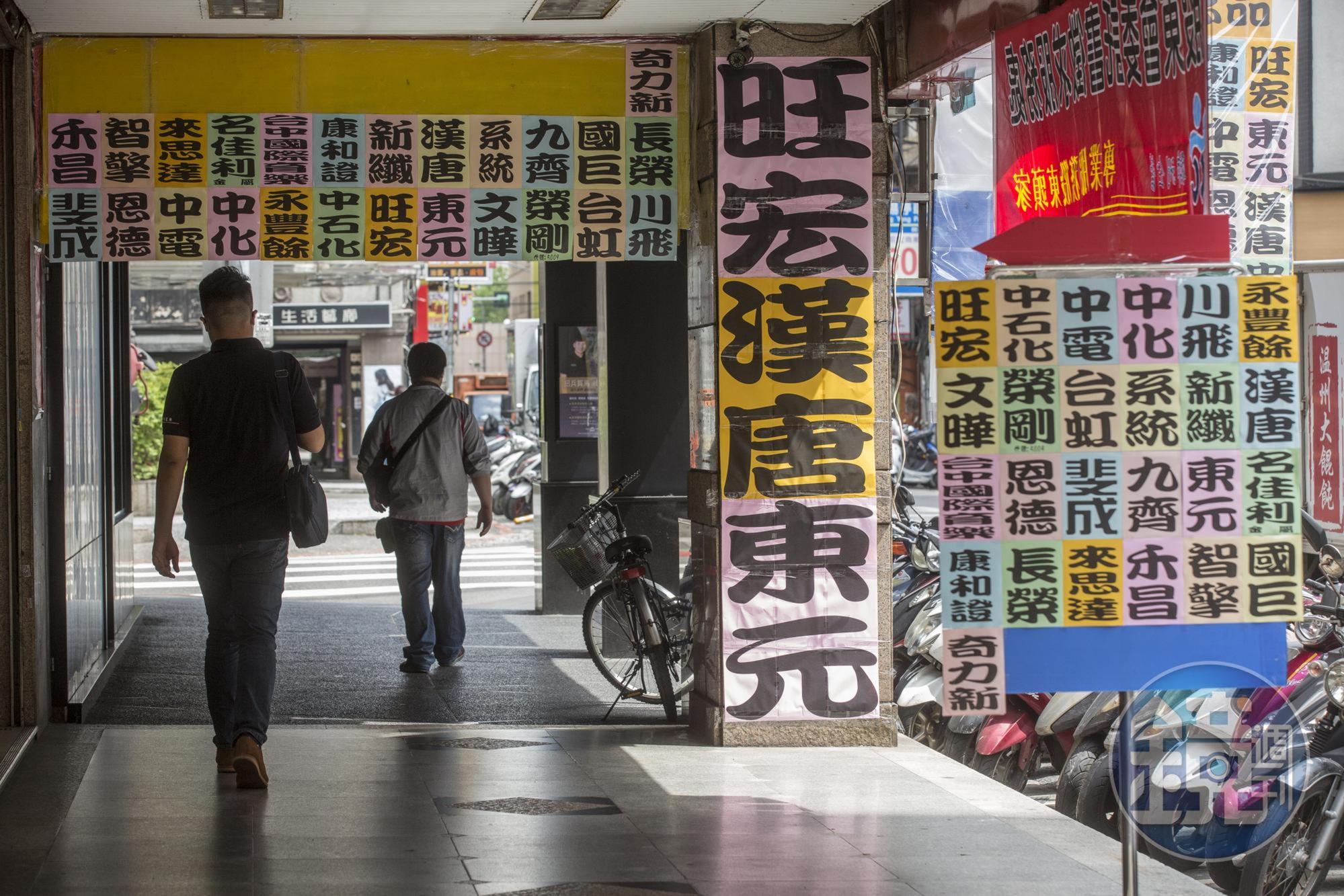 在委託書大王張永祥斡旋下,林學圃、馬述健2人9月初就談好席次分配。