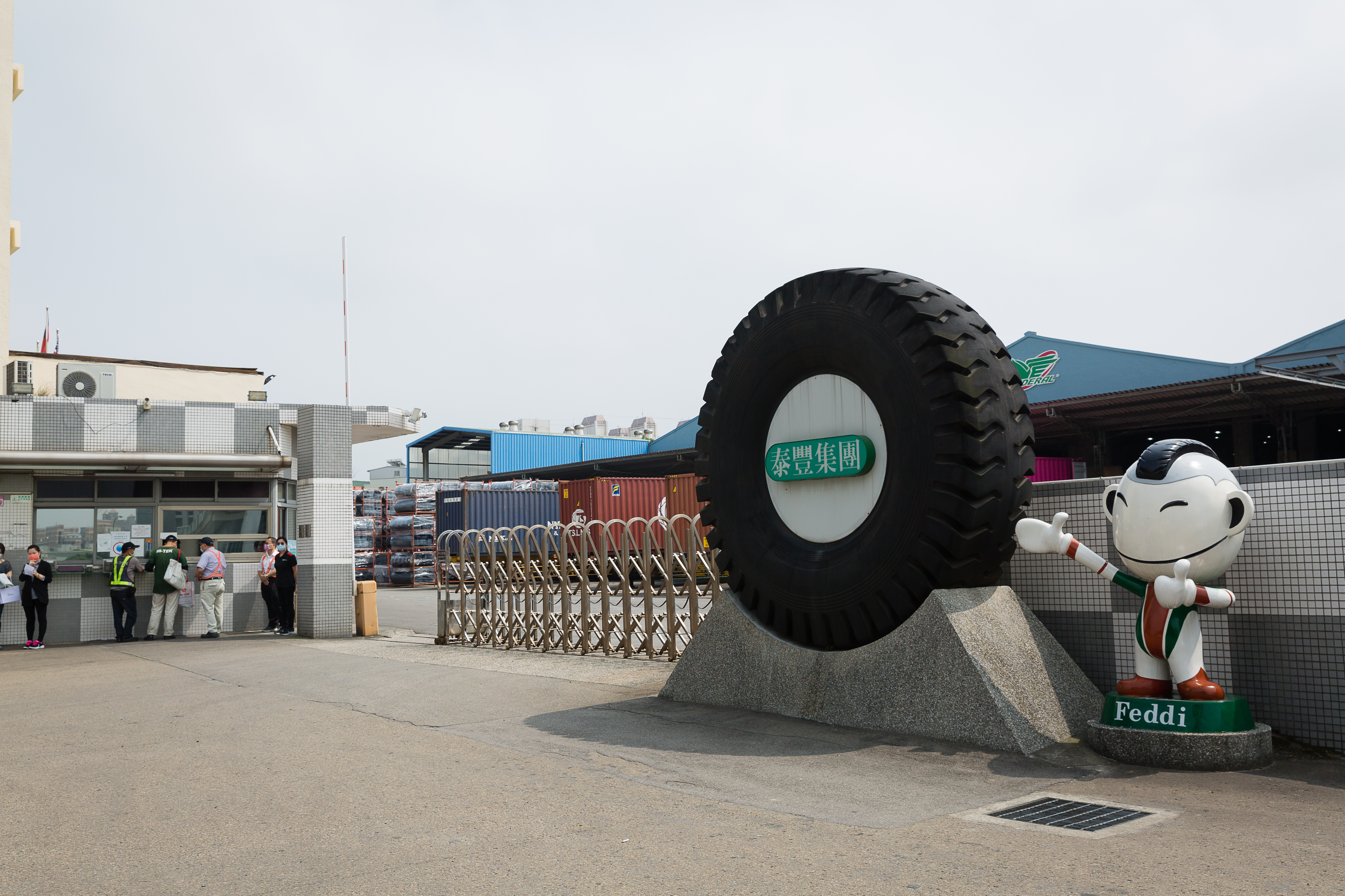 老牌輪胎廠泰豐歷經多時紛擾，近期終於和平落幕。