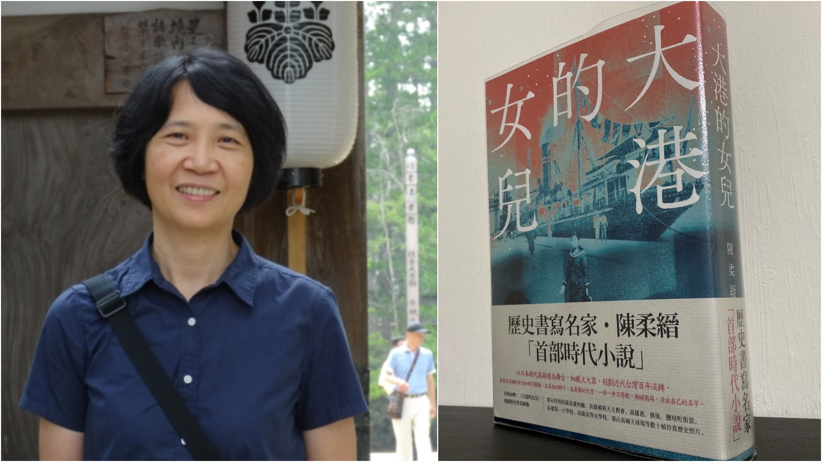 陳柔縉騎單車遇上交通事故，昏迷3天仍不治身亡。（左翻攝自台大新聞研究所網站）