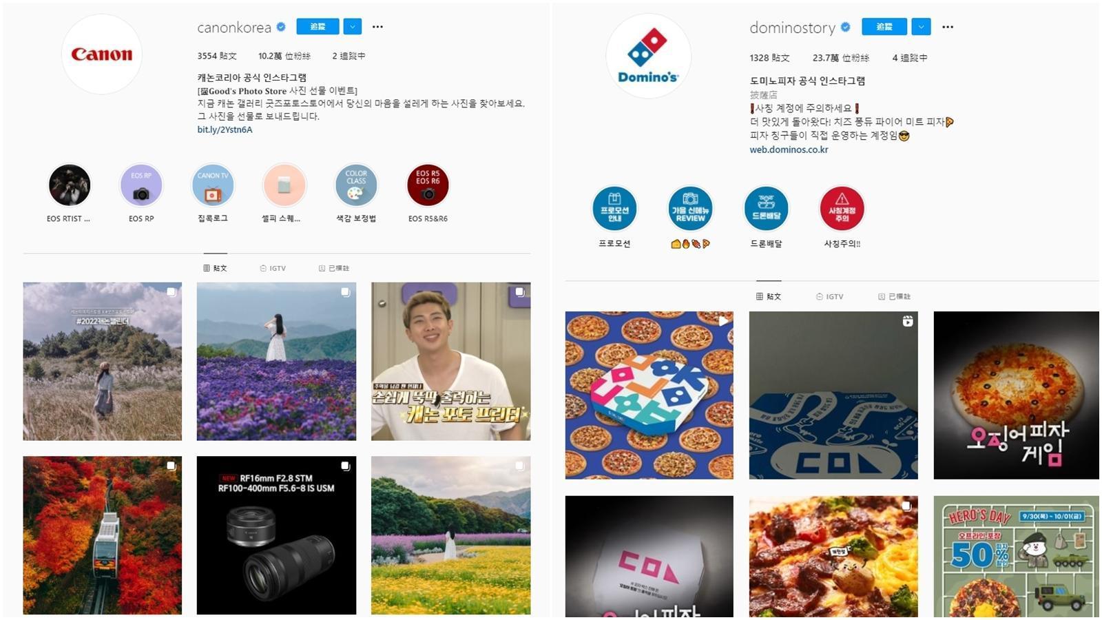 金宣虎代言的廠商陸續移除與他有關的照片及影片。（翻攝自Instagram）