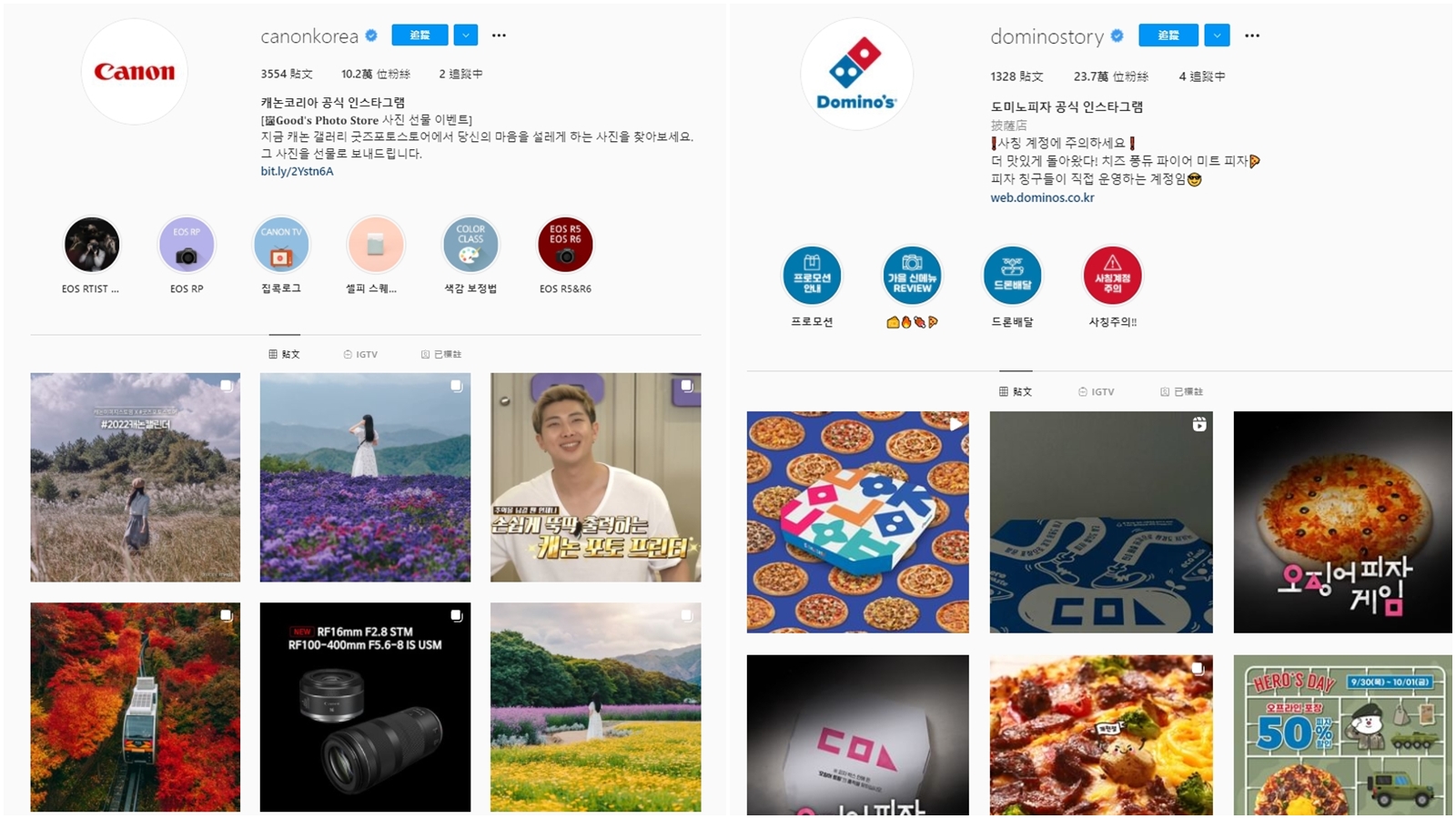 金宣虎代言的廠商陸續移除與他有關的照片及影片。（翻攝自Instagram）