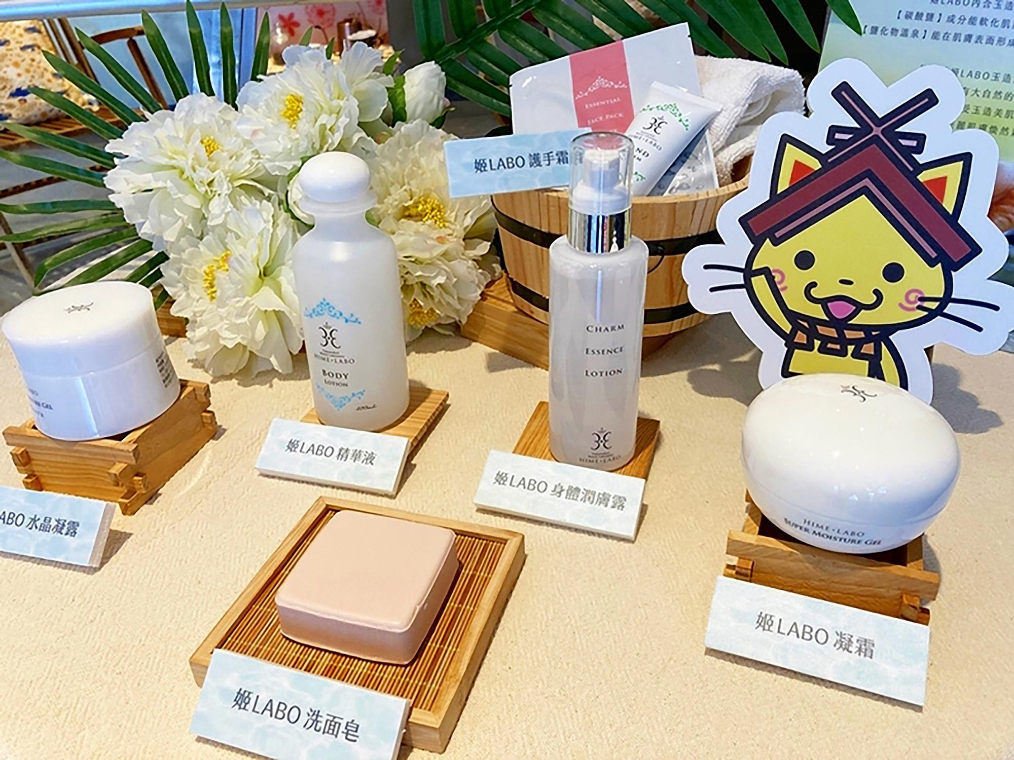 「姬LABO」是以玉造溫泉作為基底的保養品牌,入住北投老爺不只能獲得旅行組,也能在「沐.泉療中心」直接體驗相關商品。(台灣虎航提供)