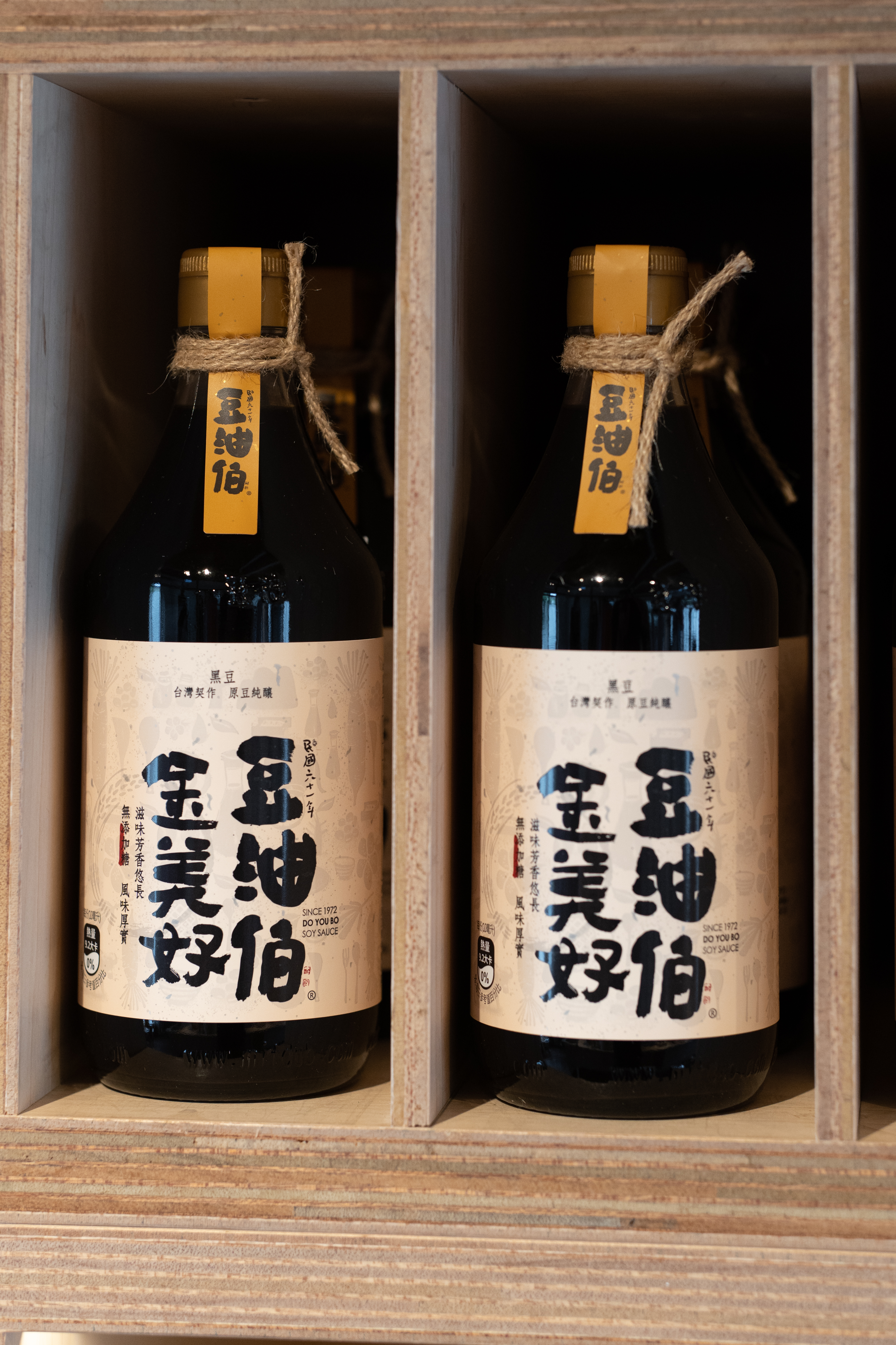 金美好的原料是台南5號黑豆，不加糖釀造。（豆油伯提供）