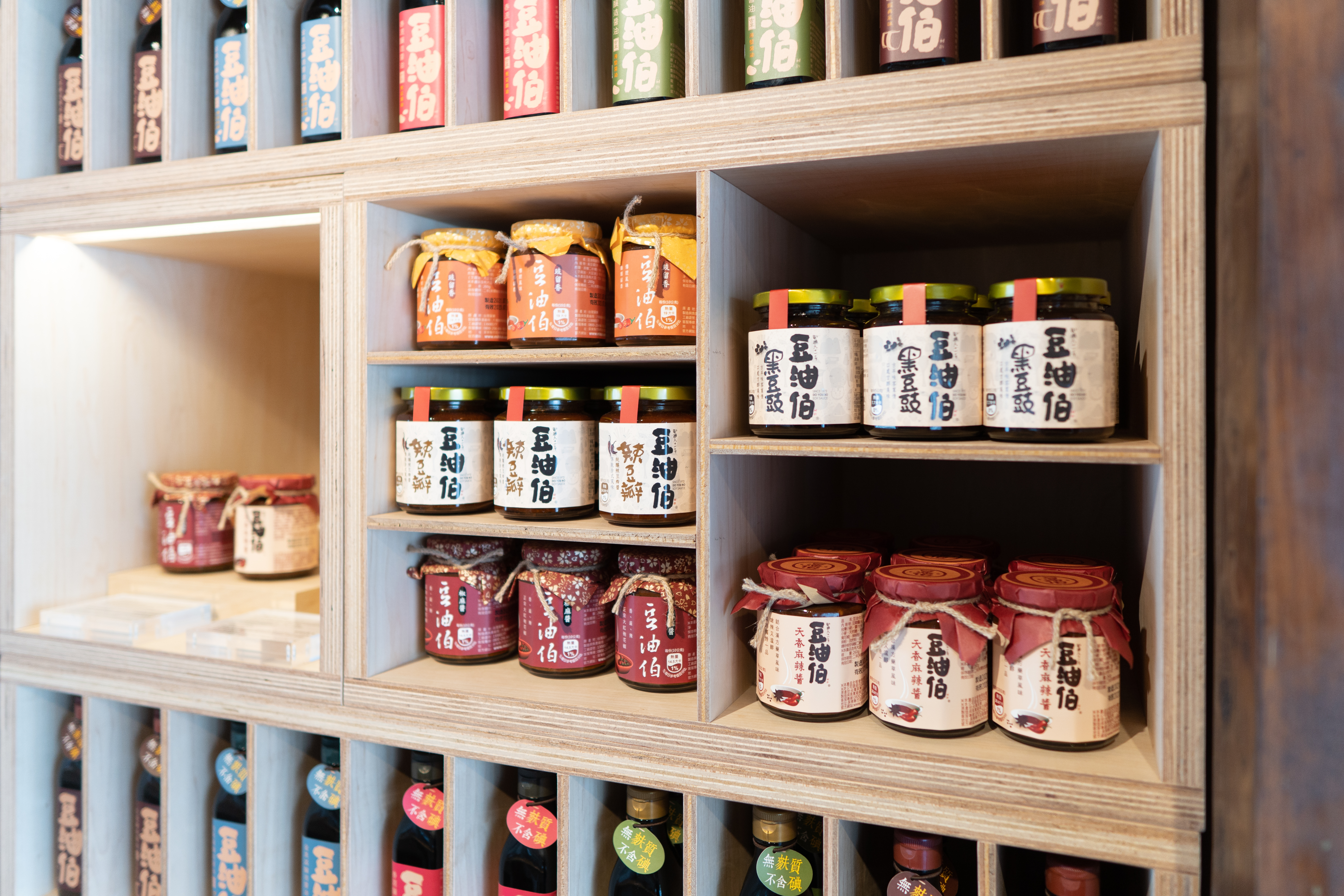 店裡還展售包括黑豆豉在內的各種醬料。（豆油伯提供）