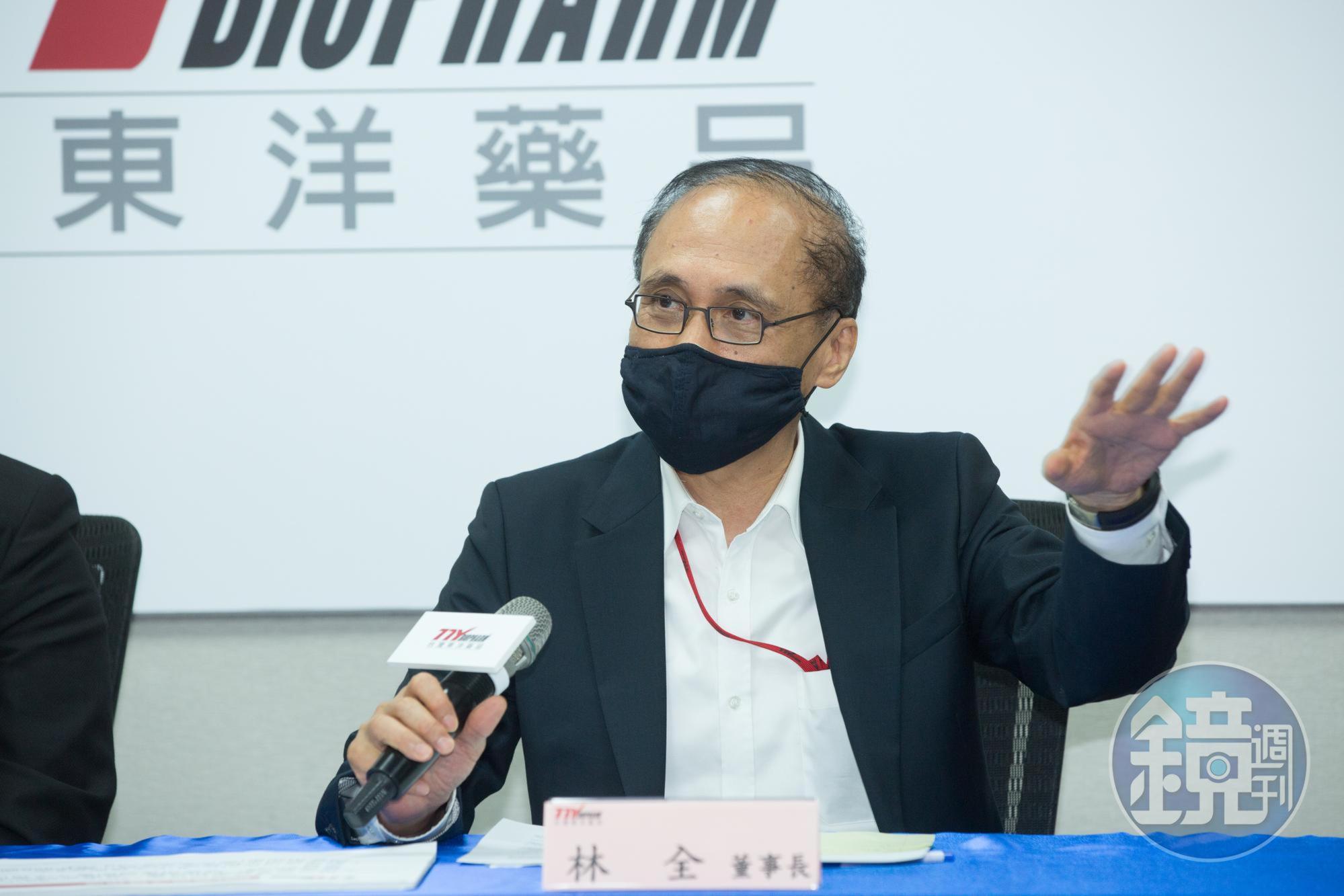 林全暫代東洋總經理一職,下令同仁避免再發生內線交易類似案件。(本刊資料照)