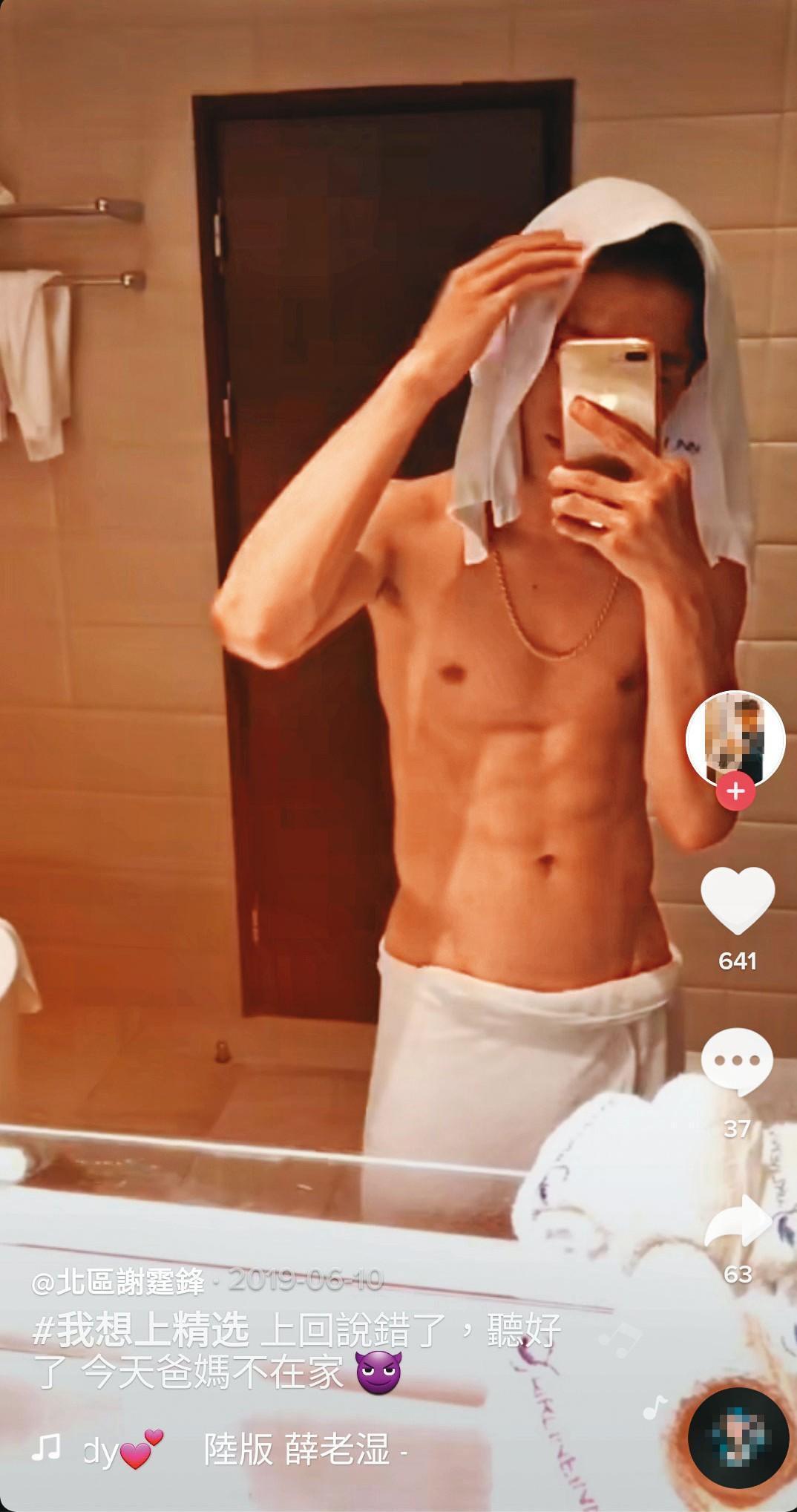 男模「霆鋒」身材結實，常常自拍露出六塊肌的照片。（翻攝TikTok）