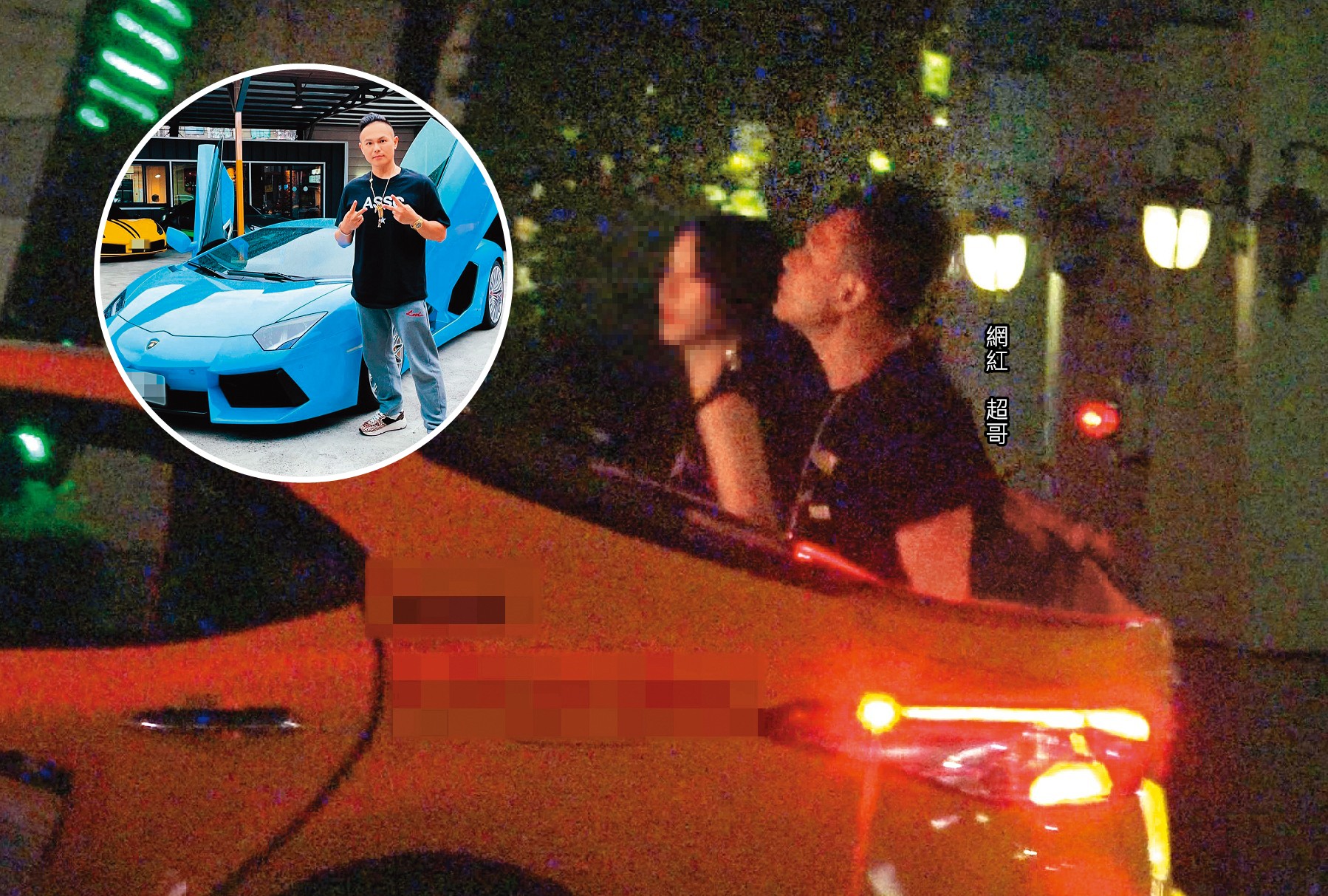 10/14 02:42 超哥和妹子單獨搭乘小黃到板橋的摩鐵開房。