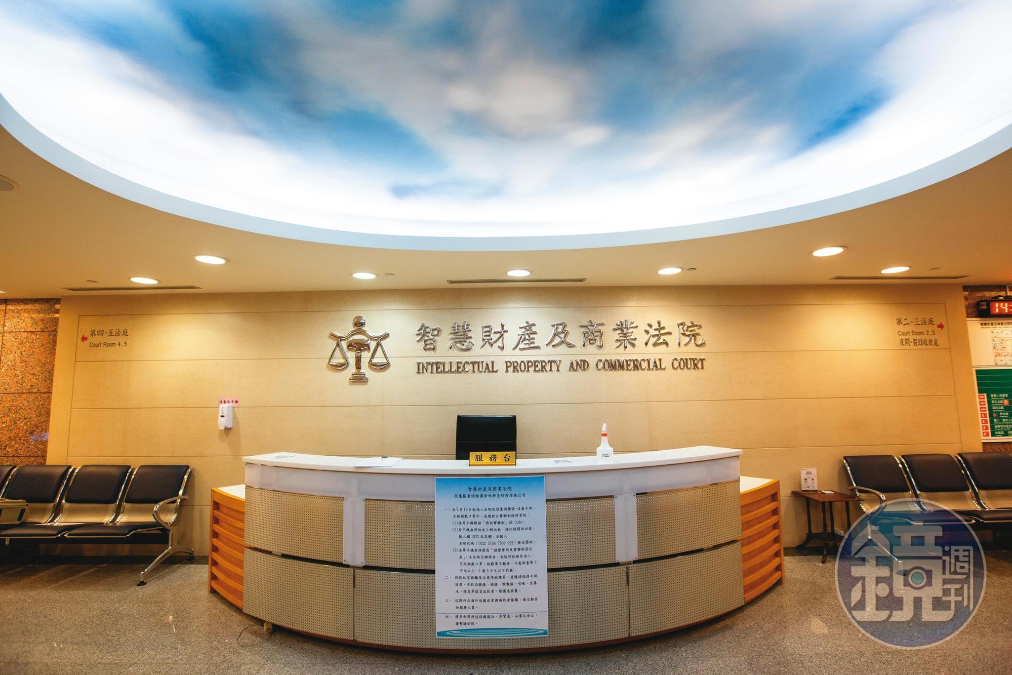 智慧財產法院正密集審理聯電竊密案，預計年底審結。
