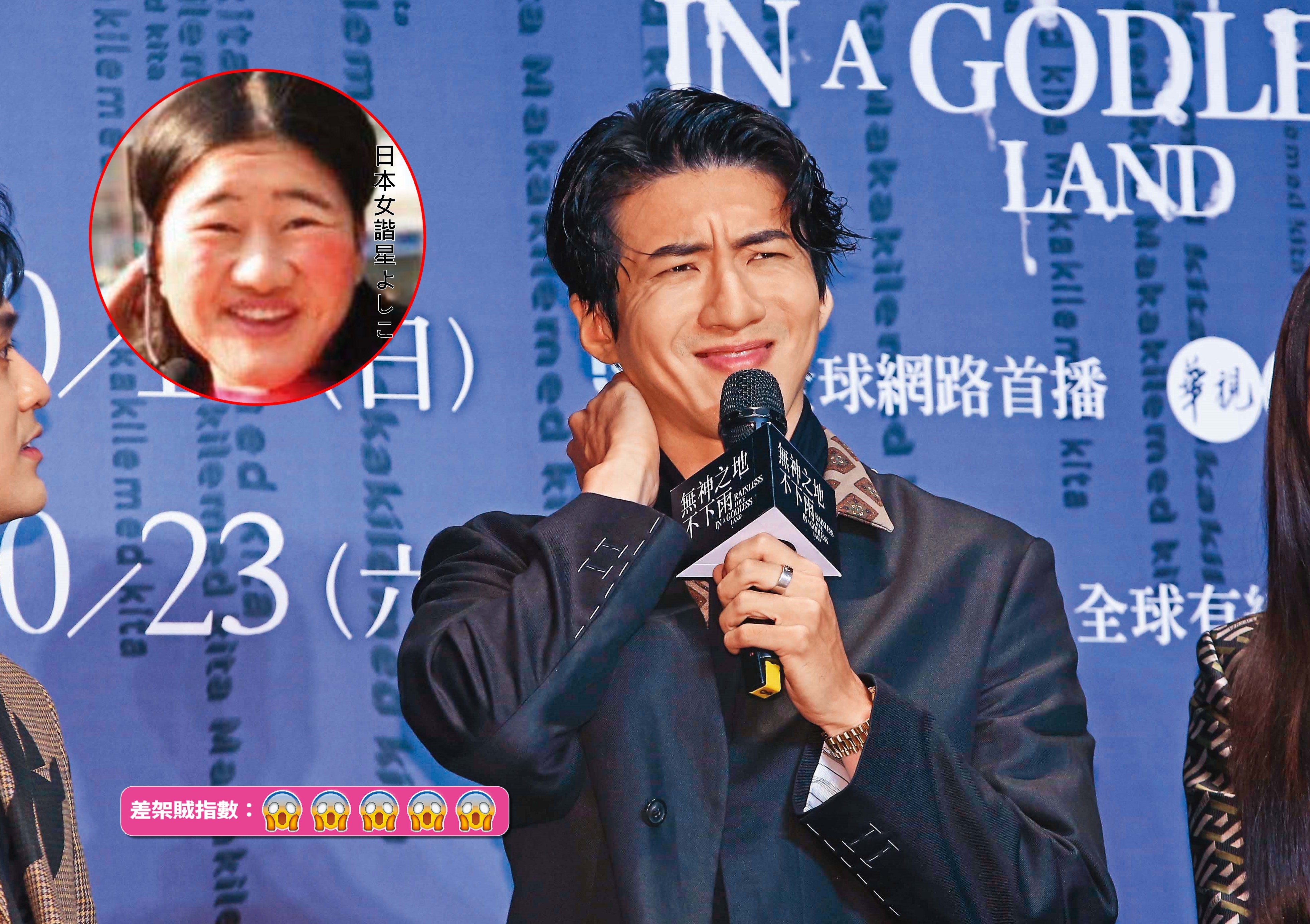 金鐘視帝傅孟柏皺個眉，秒從鮮肉帥哥變女諧星，安捏干丟？左上為日本女諧星よしこ。（翻攝自批踢踢表特板）