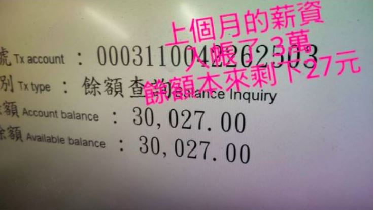網友紛紛羨慕表示「比我還有錢」「你的總資產一夜之間翻了一千多倍！」。（翻攝自IG dengjiahua0604）