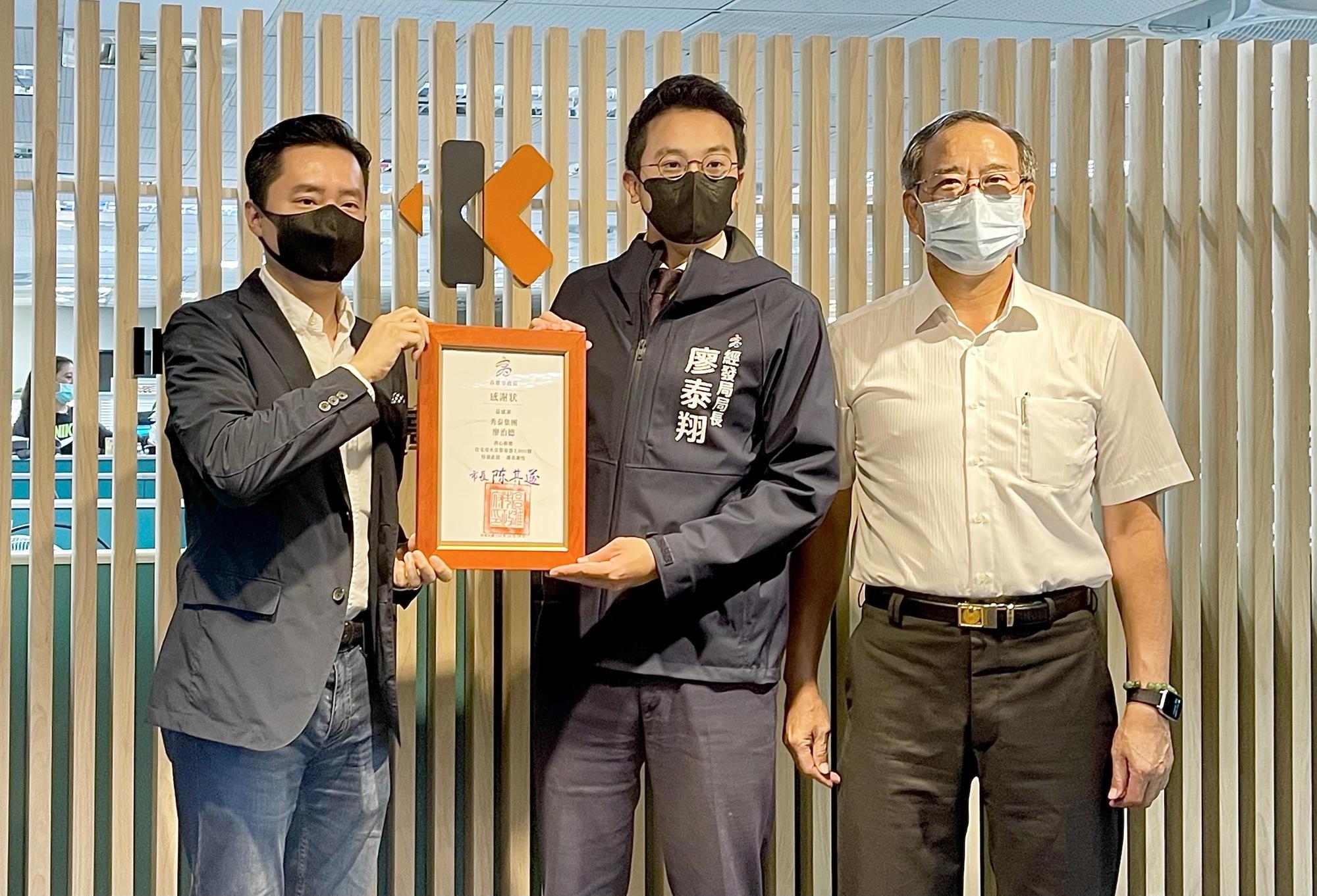 秀泰集團捐3,000個住宅用火災警報器給高雄市政府消防局。(秀泰提供)