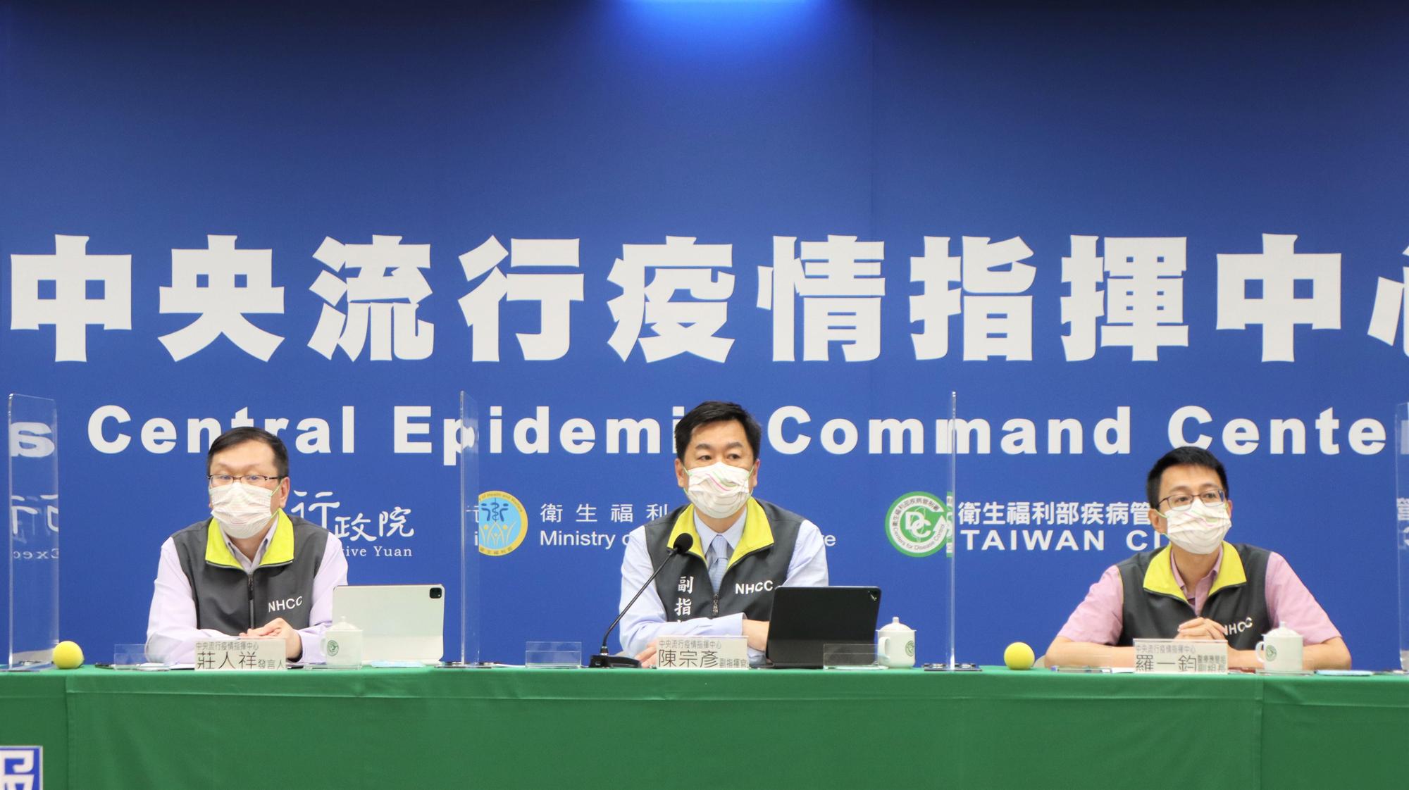 陳宗彥(中)於19日一句「因為你講大陸,我實在不知道哪一個國家啦!」在網路上引發熱議。(指揮中心提供)
