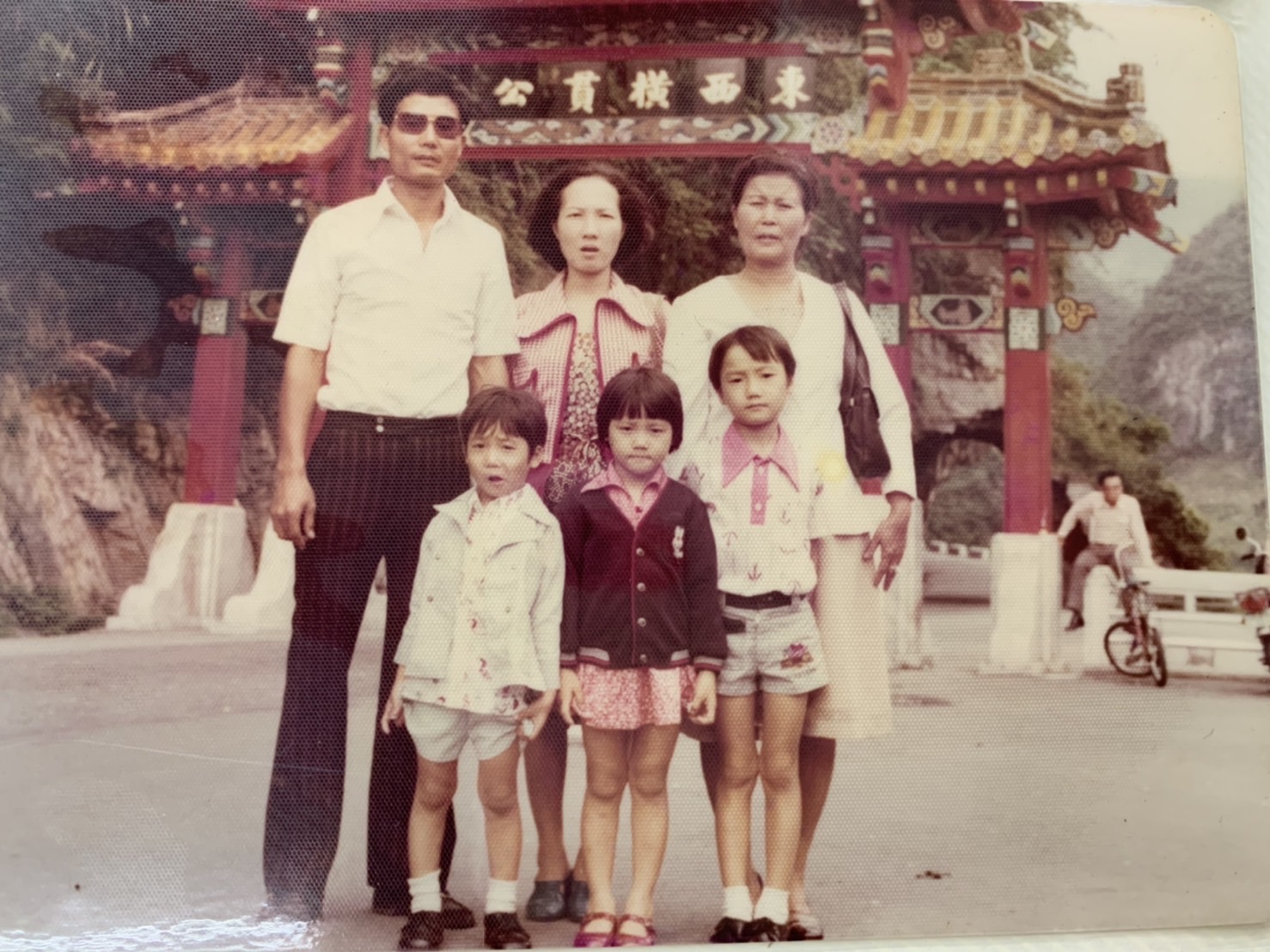 林建燁小學一年級時，父親林百鴻（後排左1）因為將支票借給親戚開票被跳票，家中瞬間負債400多萬元。（林建燁提供）