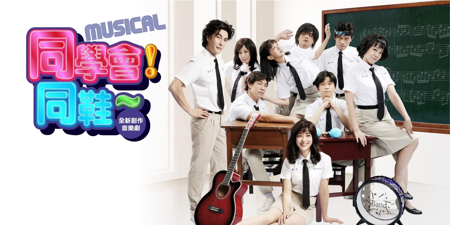 光良、萬芳將合作演出音樂劇，將是好看又好聽的饗宴。（全民大劇團提供）