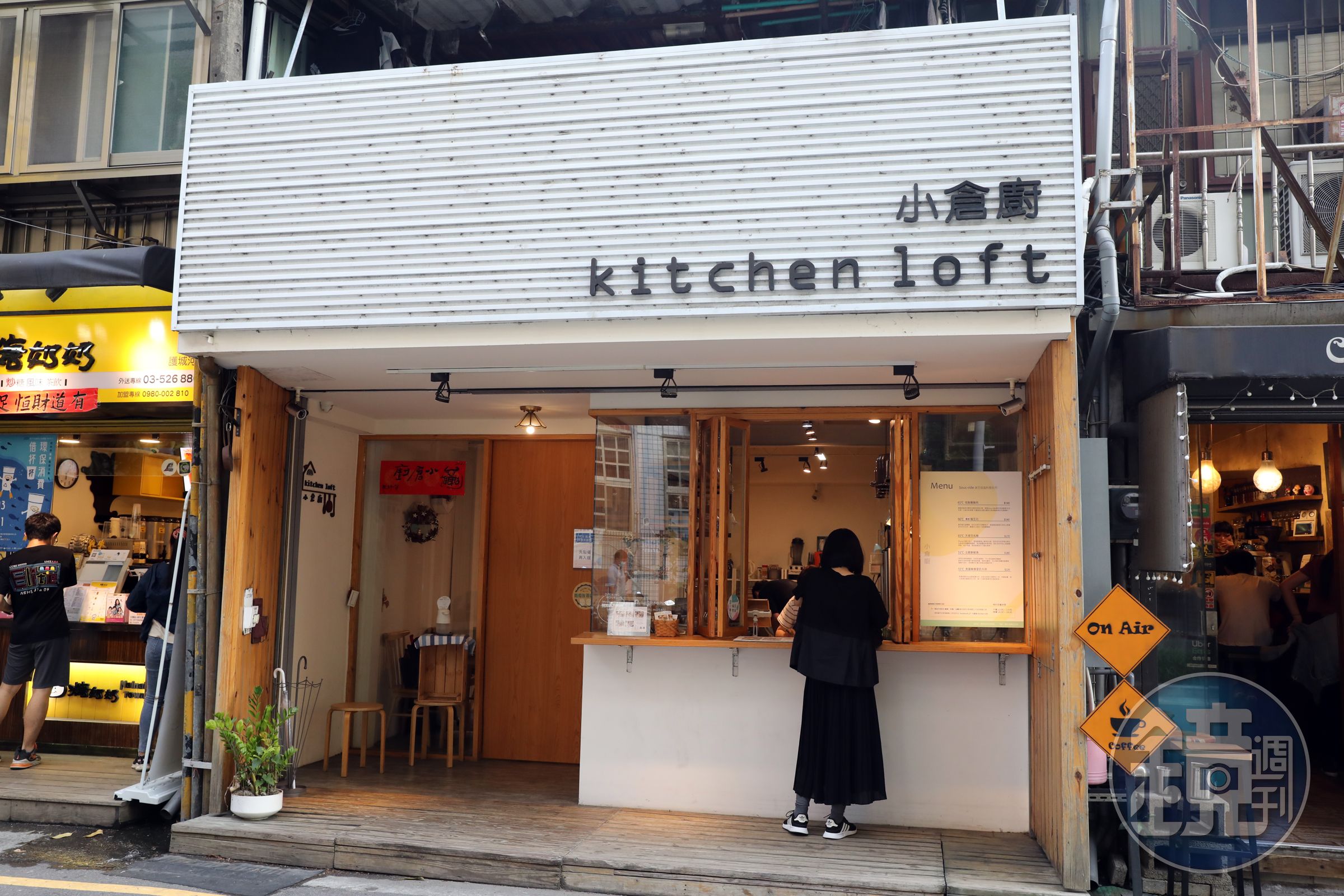 小倉廚開放式點餐檯方便外帶。 