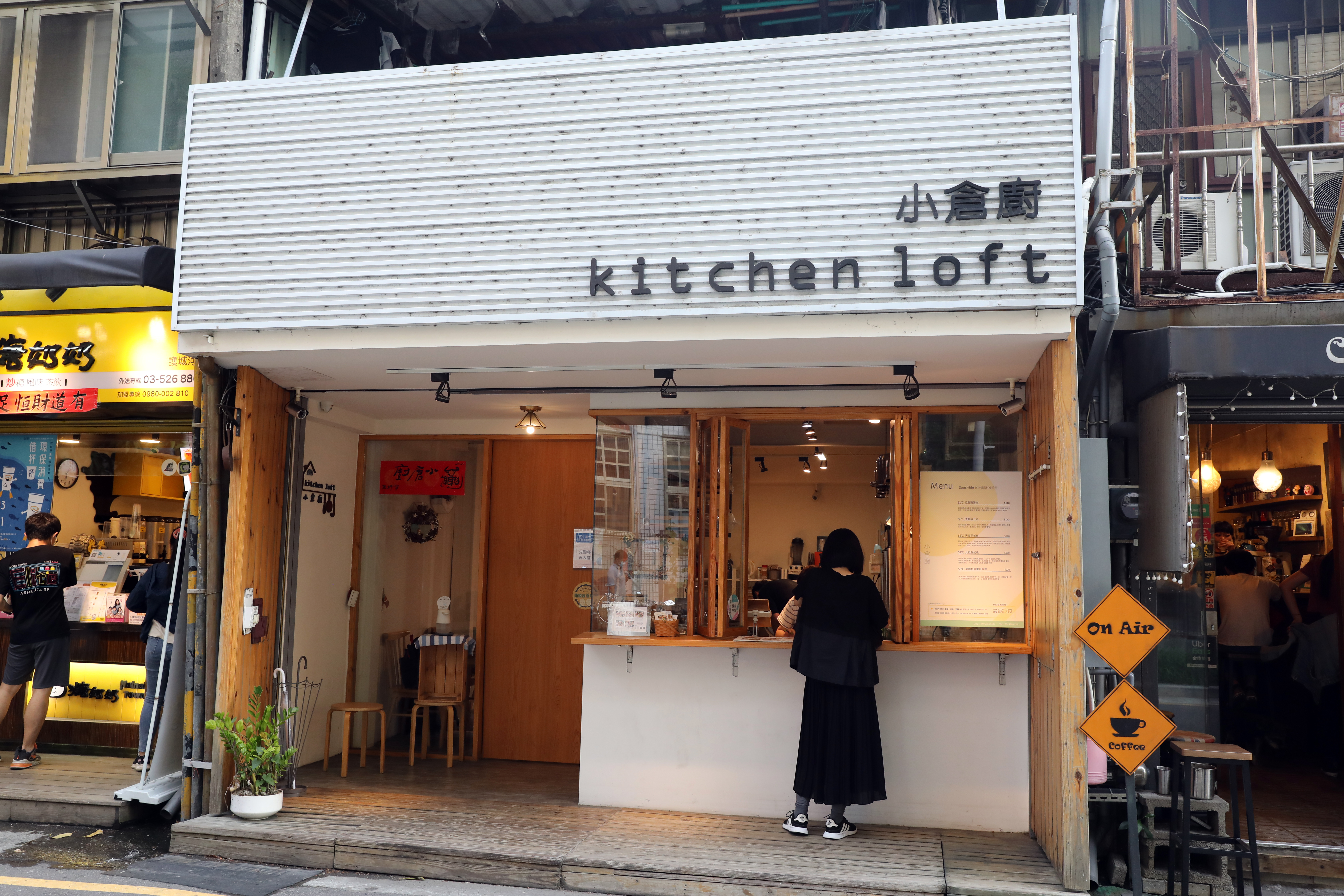 小倉廚開放式點餐檯方便外帶。 