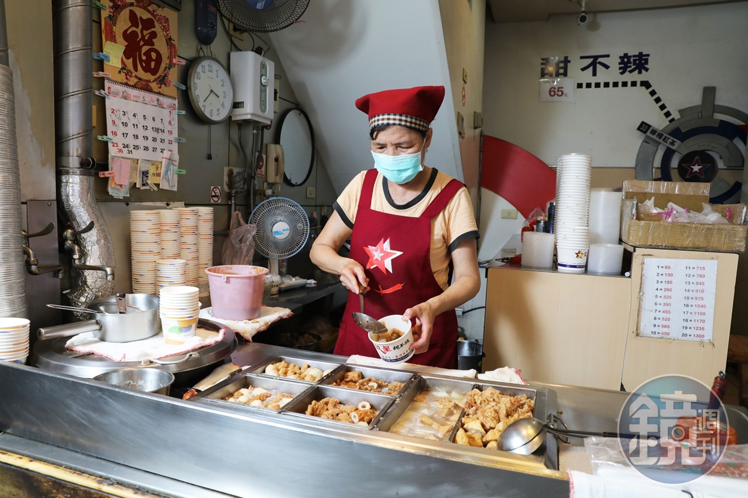 老店創立30多年，只賣甜不辣。 