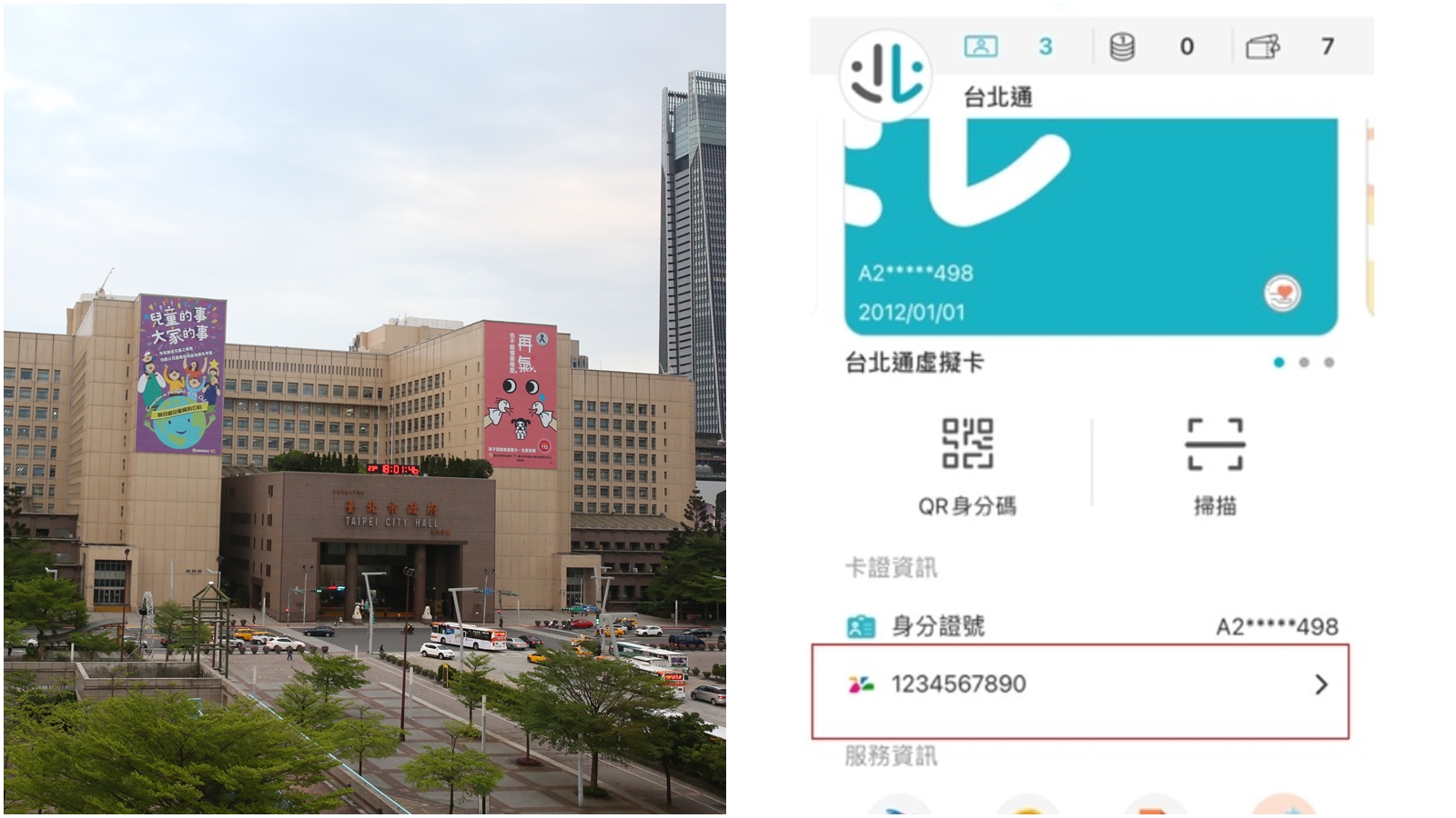 市府員工被要求員工證綁定台北通的悠遊卡才能進入府內上班，議員質疑是為衝使用率且浪費公帑。（本刊資料照、翻攝自台北通官網）