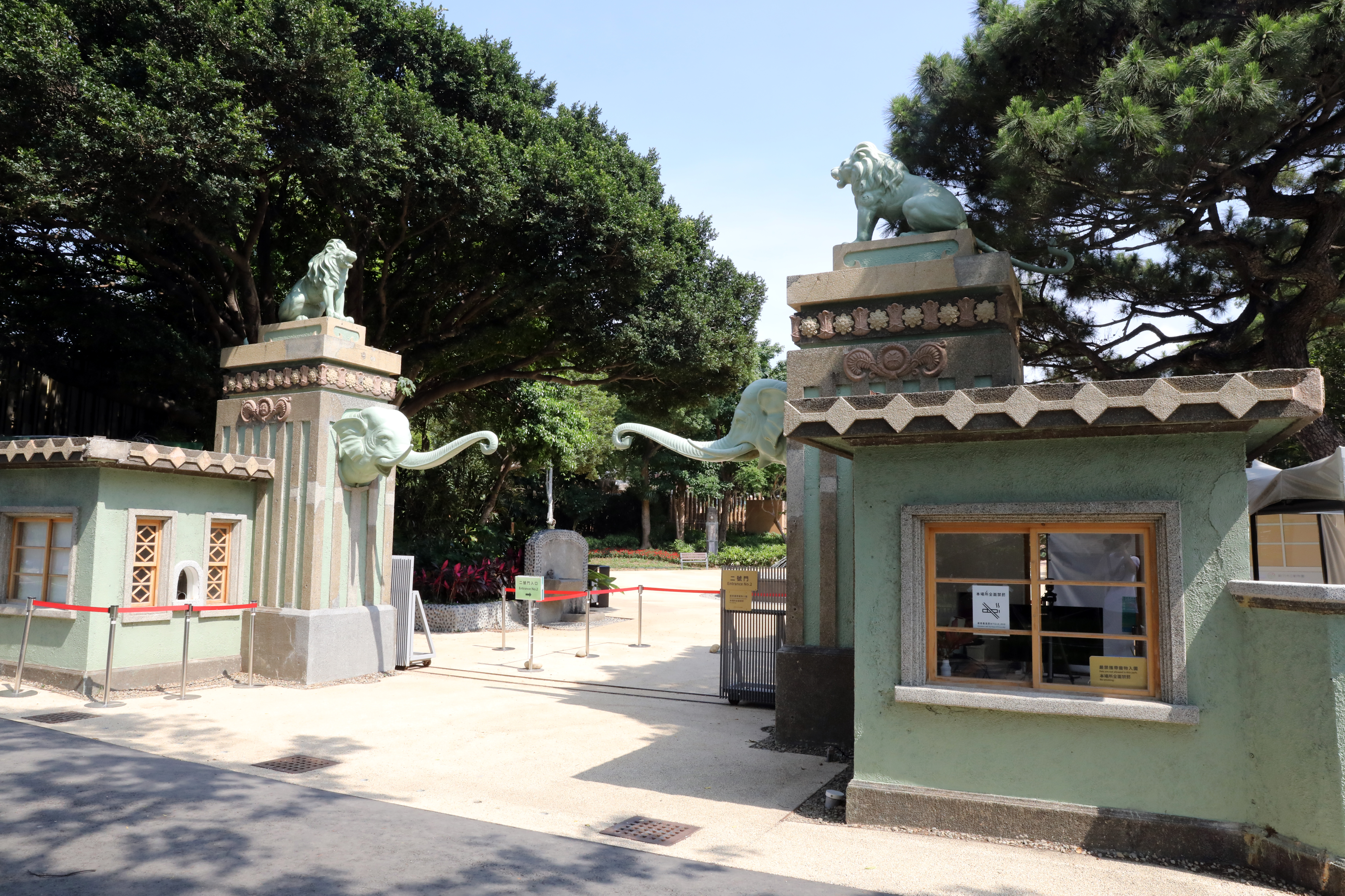 「新竹市立動物園」是台灣現存最老的動物園。