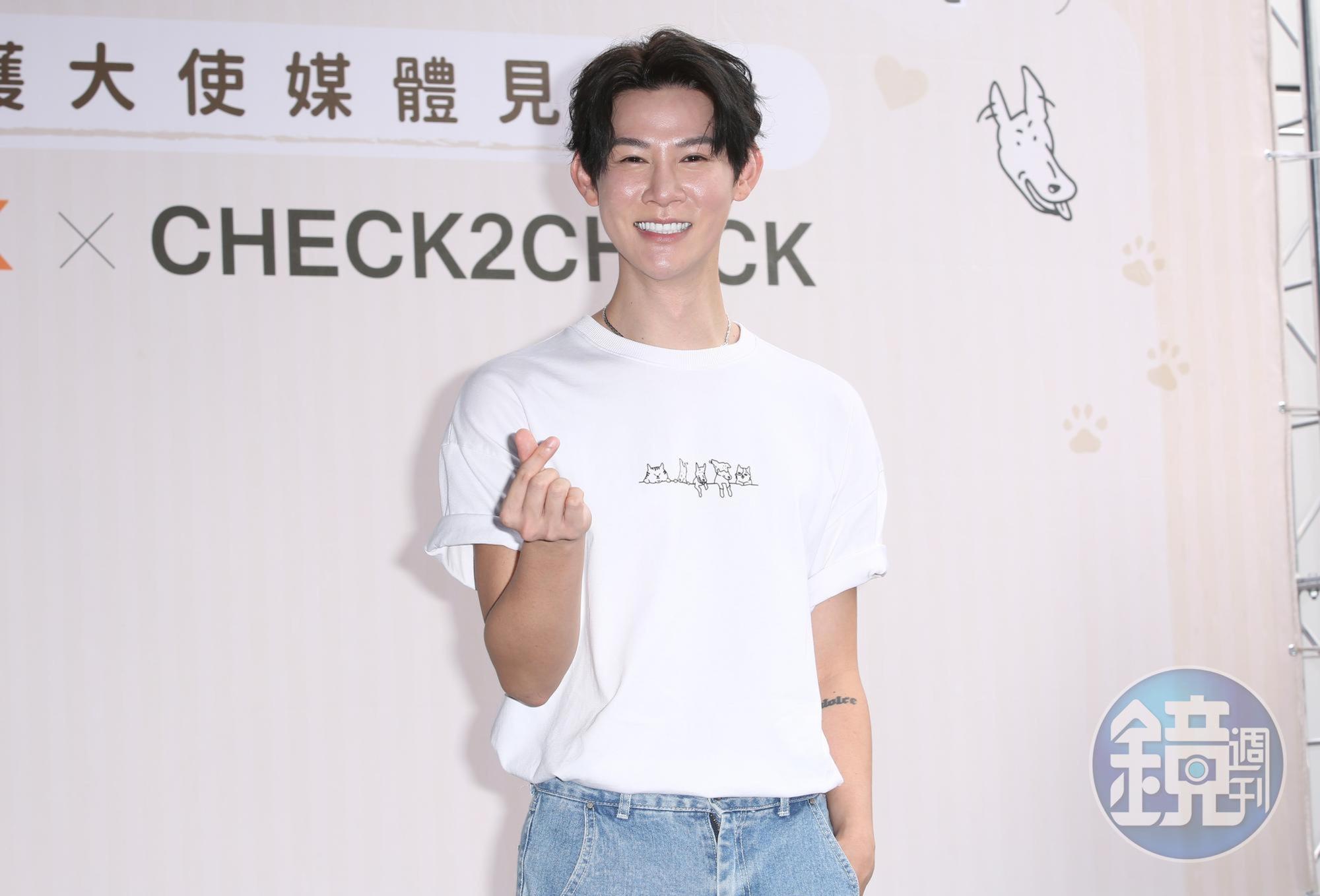 夏和熙連三屆擔任「浪愛找到家 有愛不孤單」公益大使。