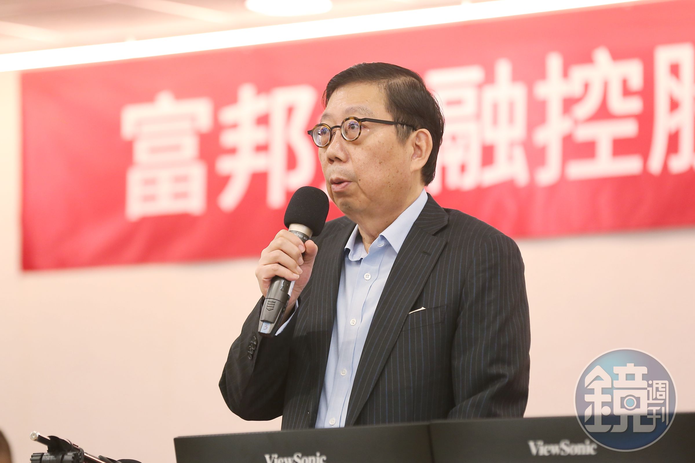 蔡明興昨（19）日傳出確診，富邦金20日一早證實。