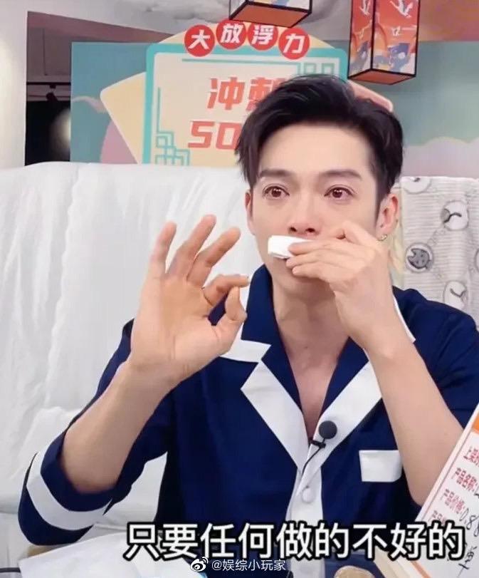 辰亦儒在直播銷售時突然哽咽。(翻攝微博)