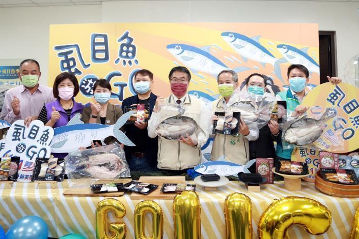 台南虱目魚將直送美國境內大賣場上架銷售。（南市府提供）