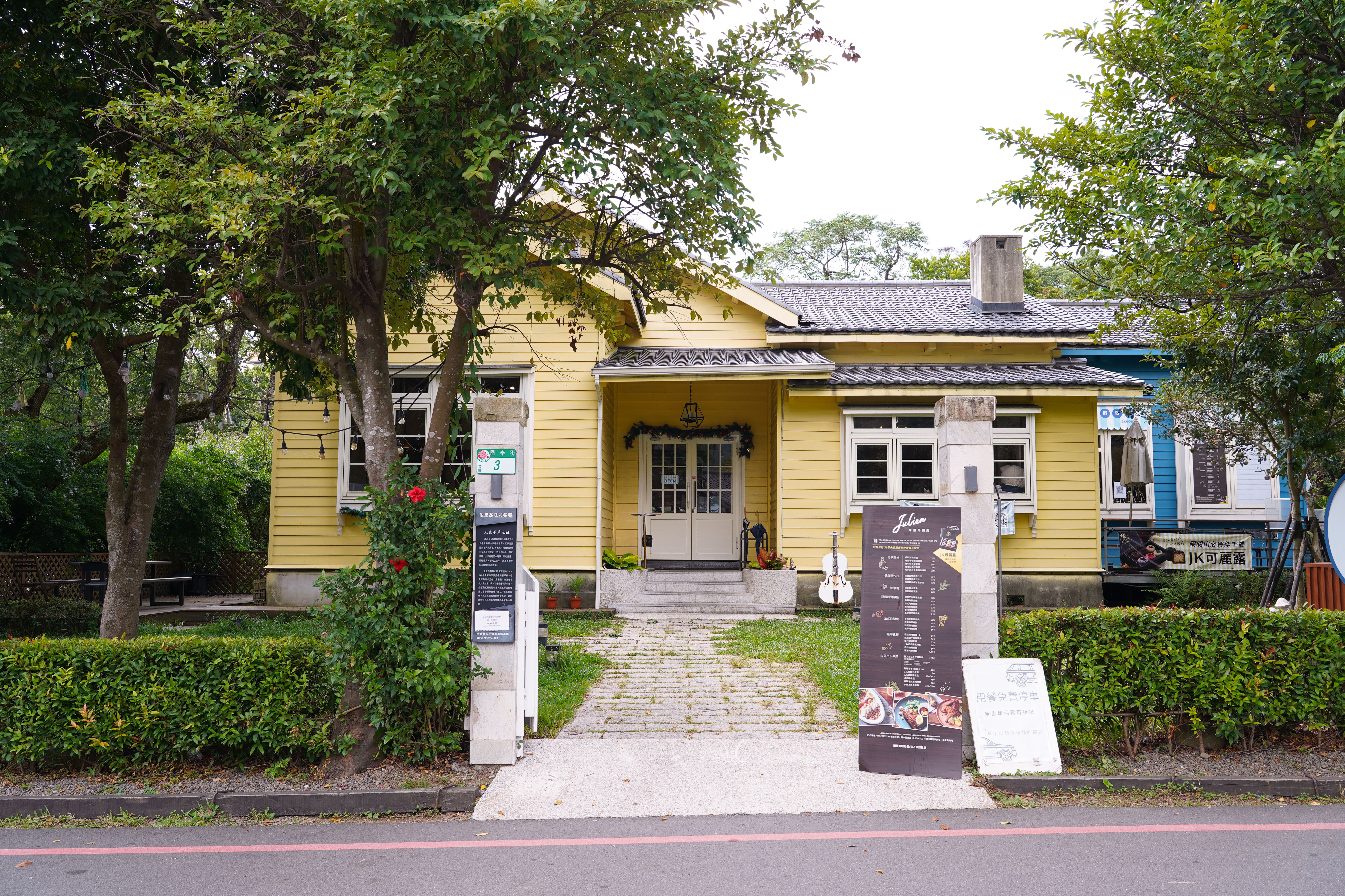 「朱里昂法式廚房」位在草山小鎮內。 