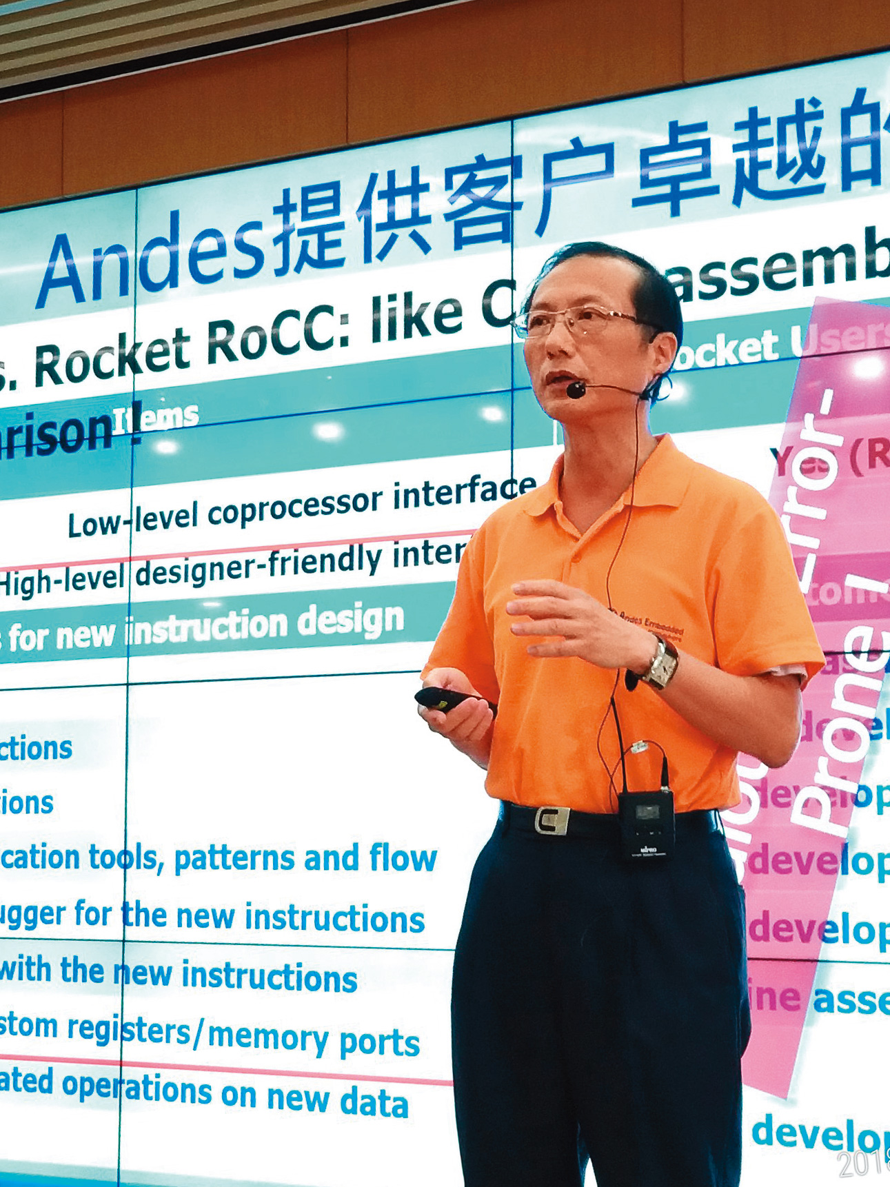 晶心科技已是台灣最重要的RISC-V IP供應商,位居全球前三大,董事長林志明期許公司成為「台灣的安謀」。(翻攝晶心科臉書)