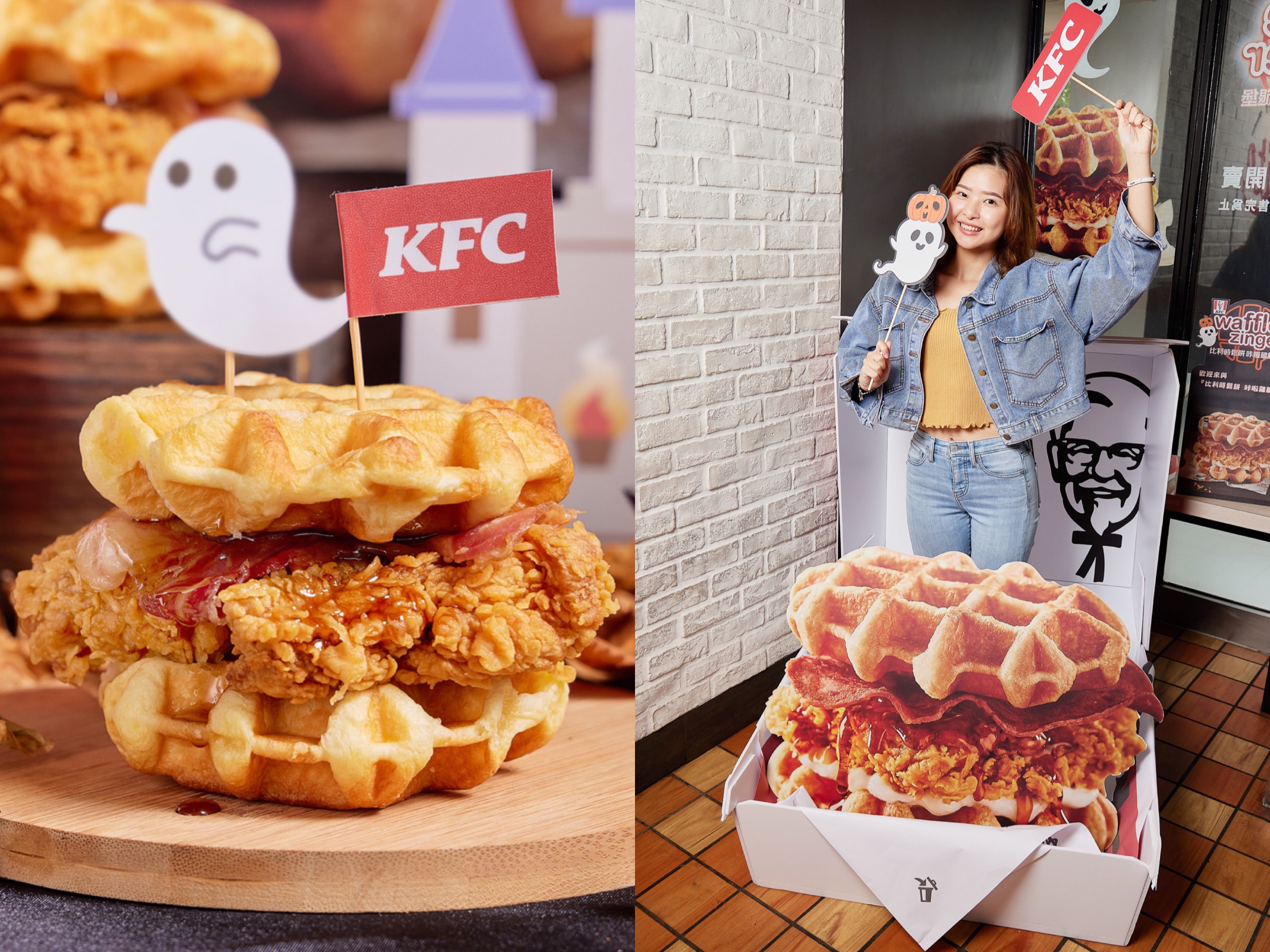 因應萬聖節，肯德基新推出「比利時鬆餅咔啦雞腿堡」，還設置巨型漢堡造景讓客人拍照打卡。（肯德基提供）