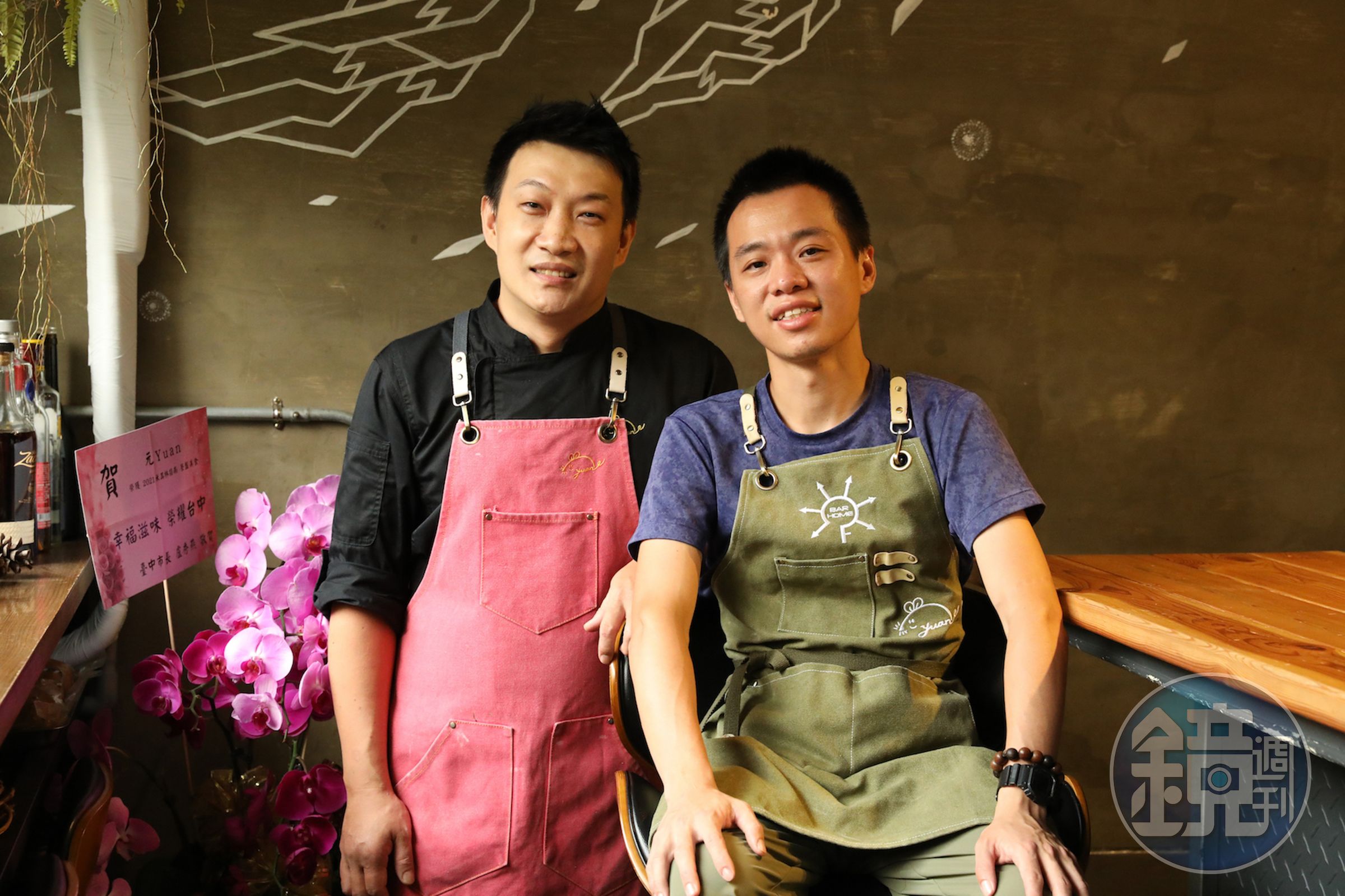 元YUAN創辦人蕭淳元（右）找來有台菜背景的主廚謝頤霖（左）加入，發想更多創意。