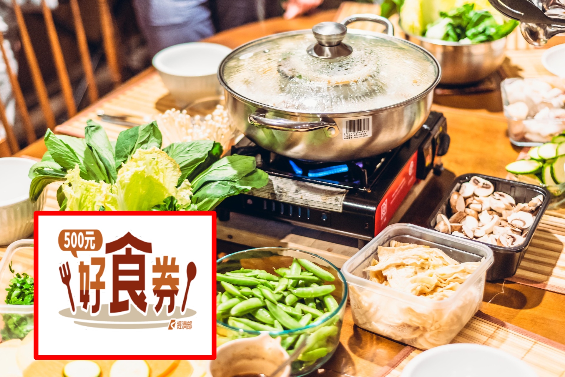 一名網友查詢好食券額度卻發現已經用完,疑惑驚呼「沒吃這麼多啊」,結果一查後發現連鎖賣場家樂福也算在之中。(pixabay、翻攝自五倍券官網)