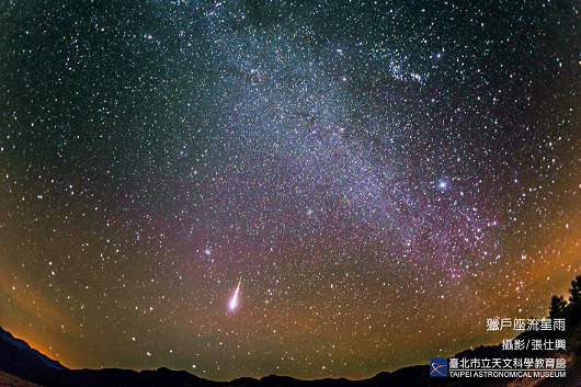 獵戶座流星雨將在明（21日）晚達到極大期，預估每小時流星數約20顆。（台北市立天文科學教育館提供）