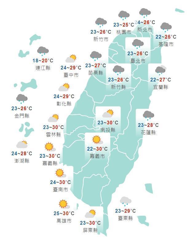 全台各地明日白天天氣狀況一覽。(中央氣象局提供)