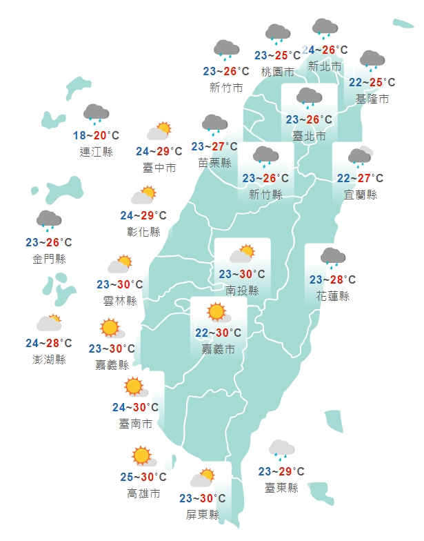 全台各地明日白天天氣狀況一覽。（中央氣象局提供）