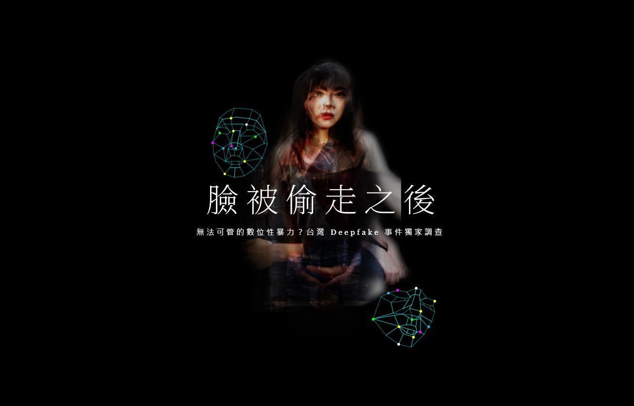 第20屆卓越新聞獎名單揭曉，鏡傳媒共有9件作品入圍。