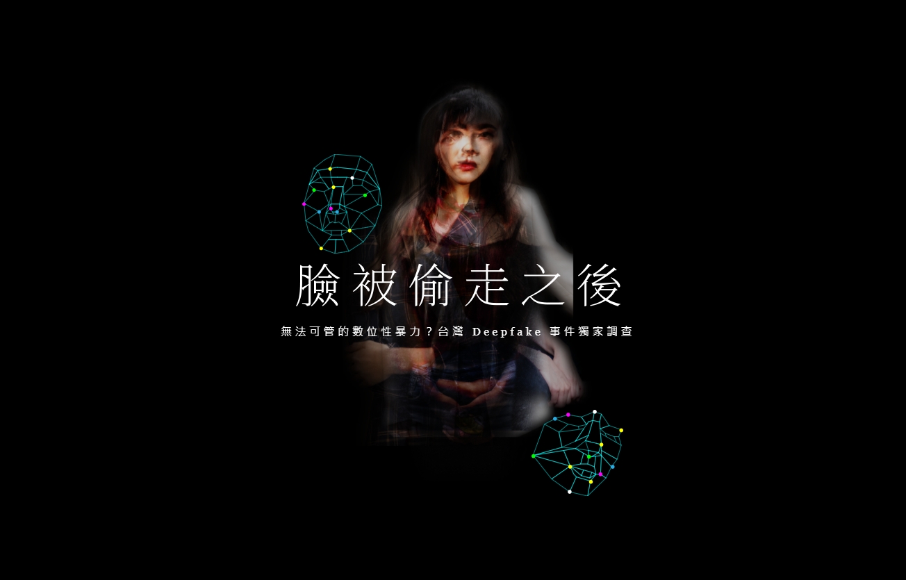 第20屆卓越新聞獎名單揭曉，鏡傳媒共有9件作品入圍。