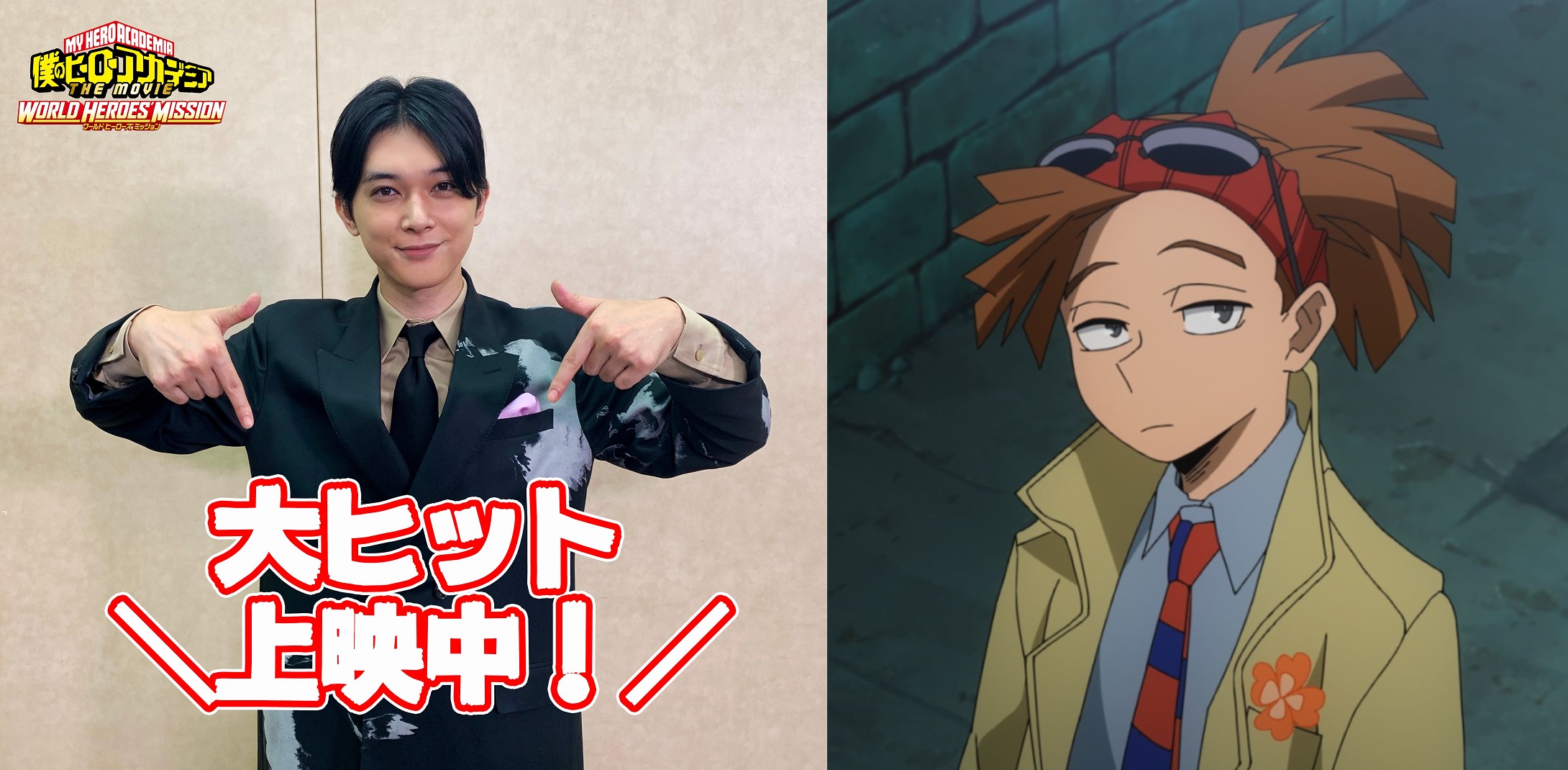 吉澤亮（左圖）為《我的英雄學院劇場版：世界英雄任務》新角色洛迪索爾獻聲，因是全新角色讓他事前傷透腦筋。（左圖翻攝自《我的英雄學院劇場版：世界英雄任務》Twitter，右圖羚邦亞洲提供）