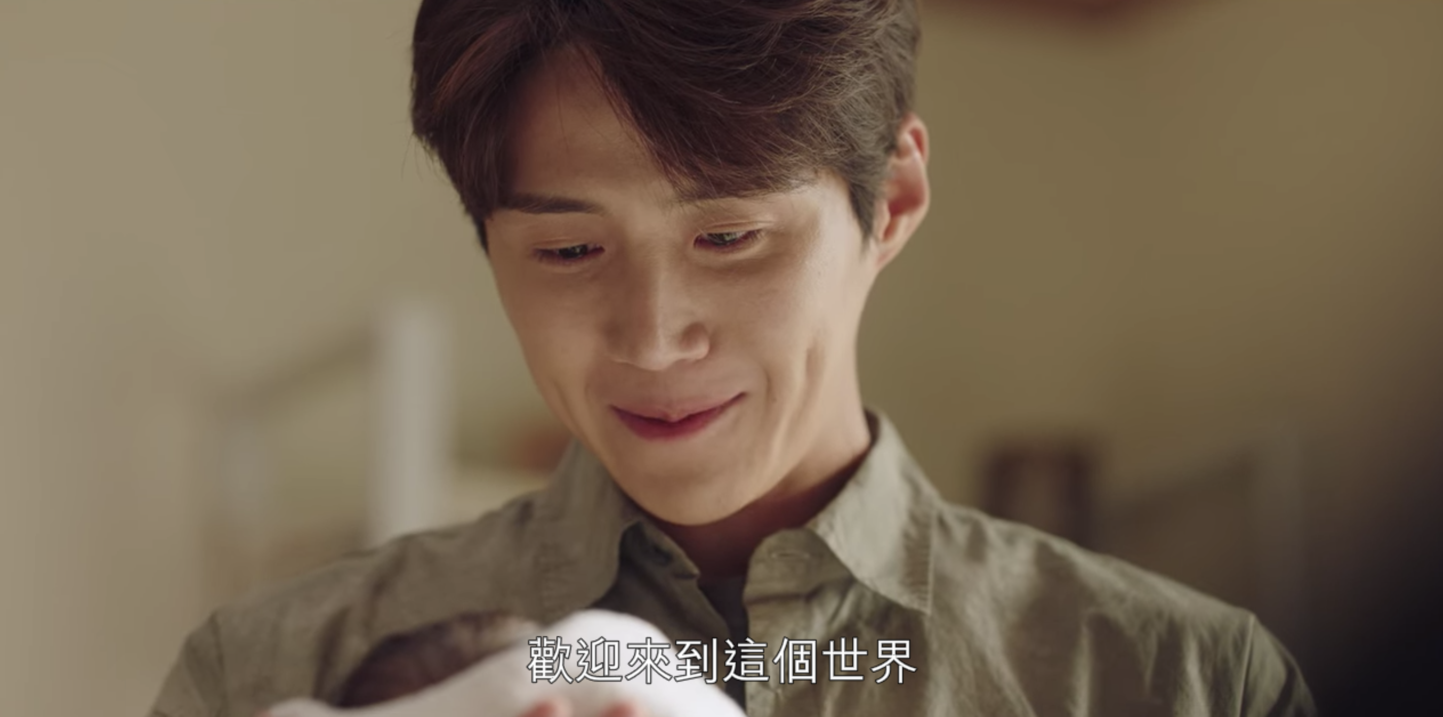 金宣虎含淚告訴小寶寶：「歡迎來到這個世界」，被網友形容是溫馨片變恐怖片。（翻攝Netflix影片）