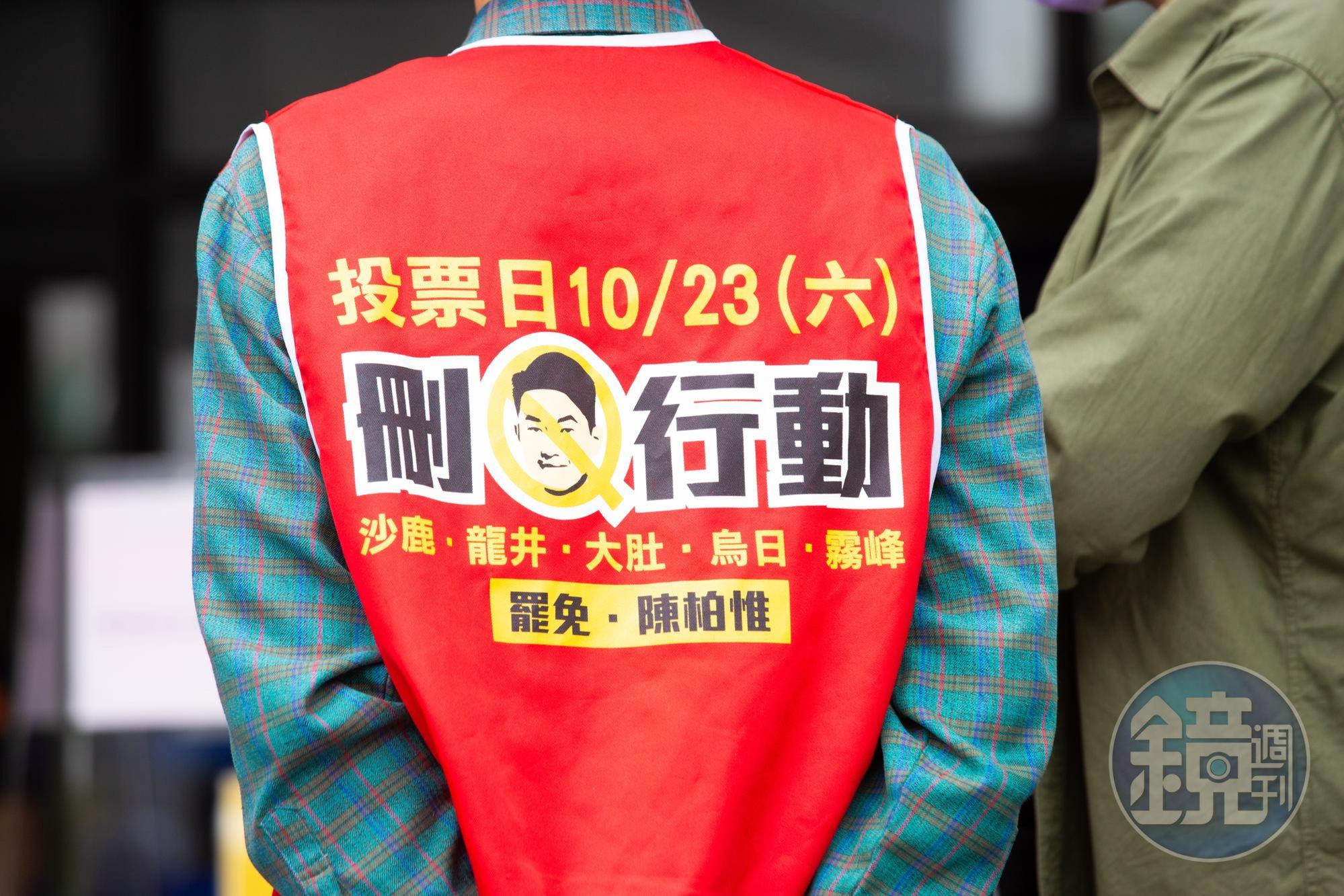 陳柏惟罷免案即將登場,雙方陣營火力全開。