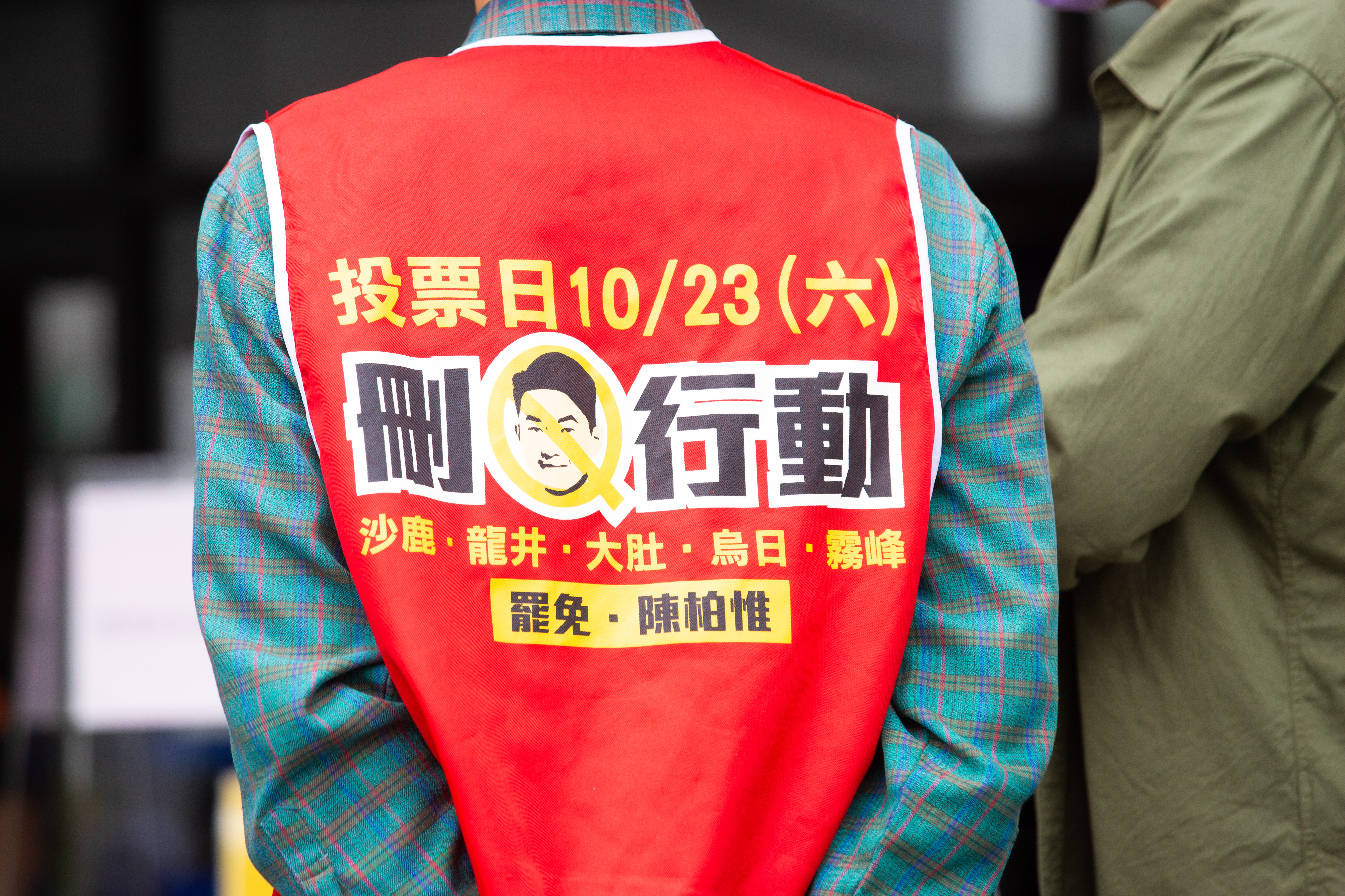 陳柏惟罷免案即將登場，雙方陣營火力全開。