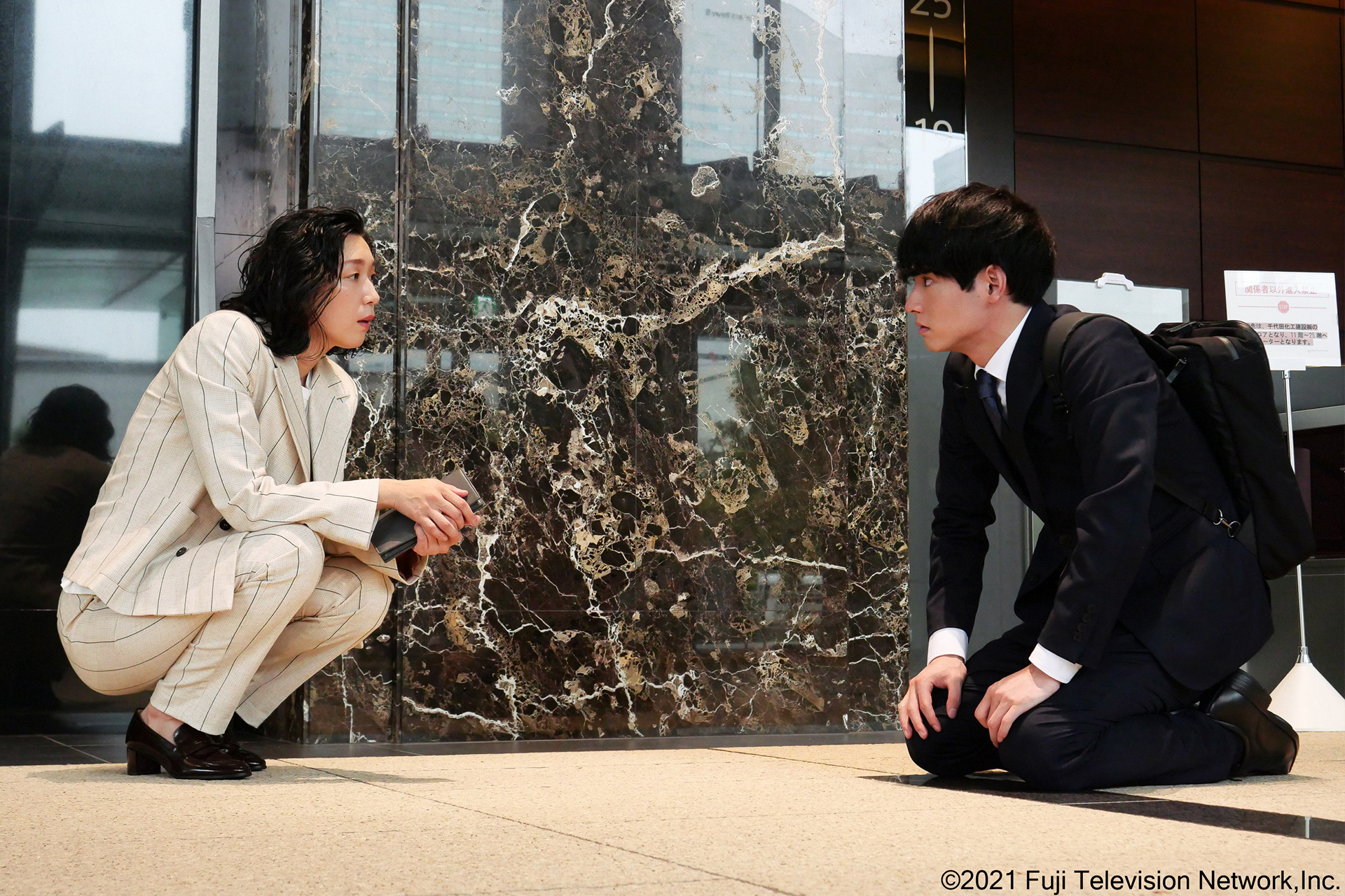 江口德子與赤楚衛二主演日劇《SUPER RICH 超級有錢》。（friDay影音提供）