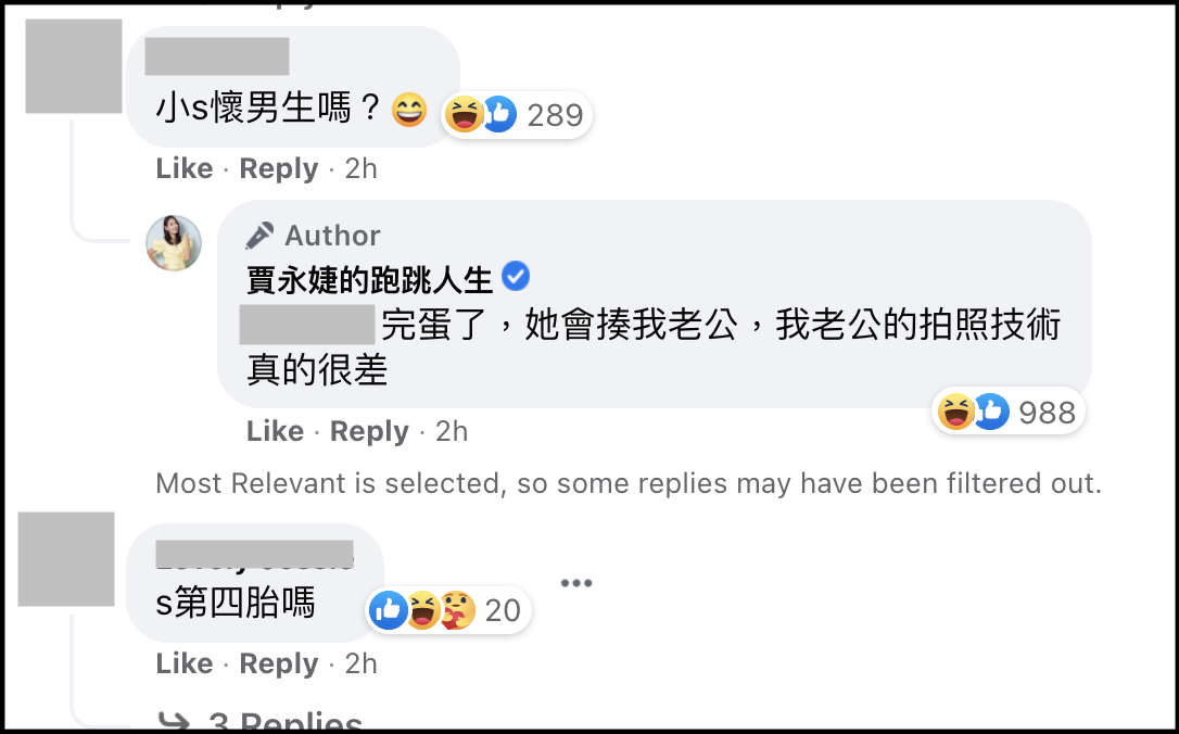 網友問小S是不是懷男生?賈永婕解釋是老公的拍照技術很差導致。(翻攝賈永婕臉書)