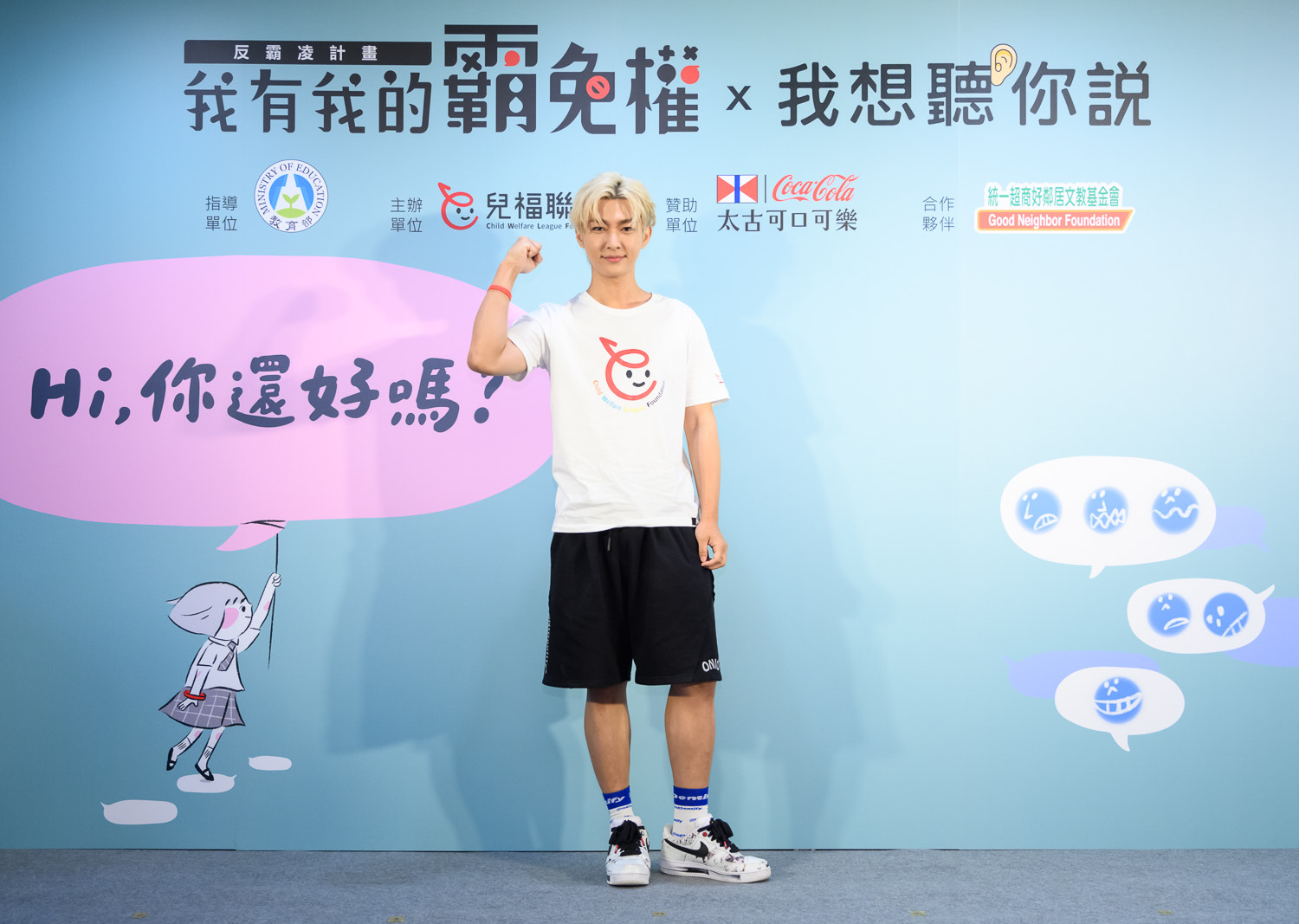 一路走來飽受不同攻擊,炎亞綸認為是歷練心智。