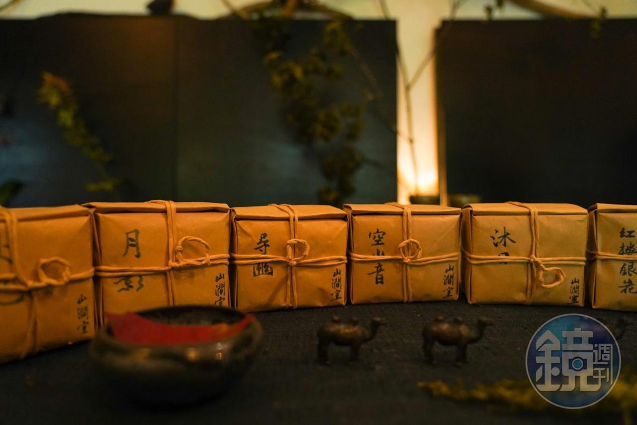 這裡只賣讓茶樹自然生長,沒有人為干預的「野放茶」。