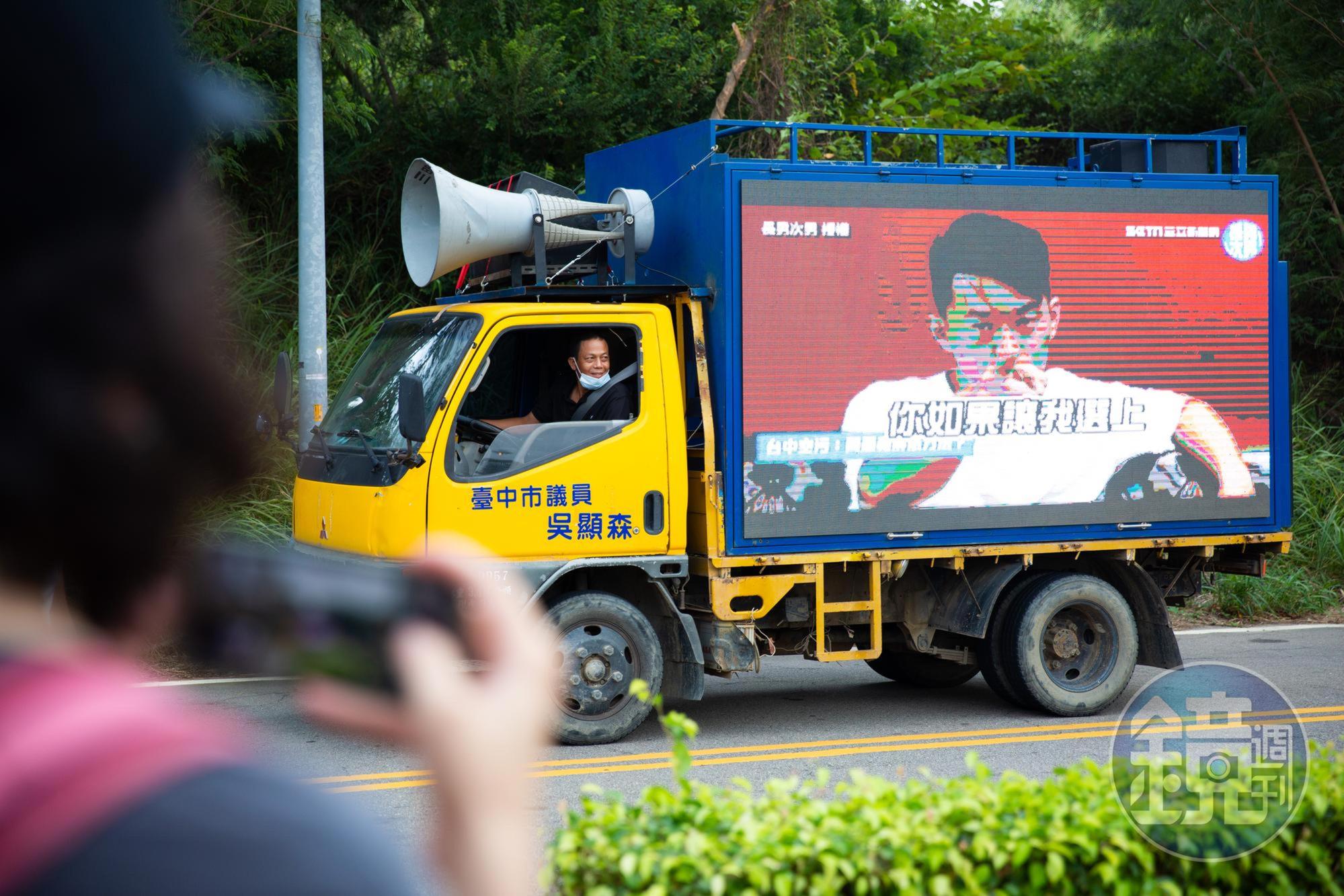 立委陳柏惟面臨罷免投票,網路上也出現一些不實指控對他進行抹黑。