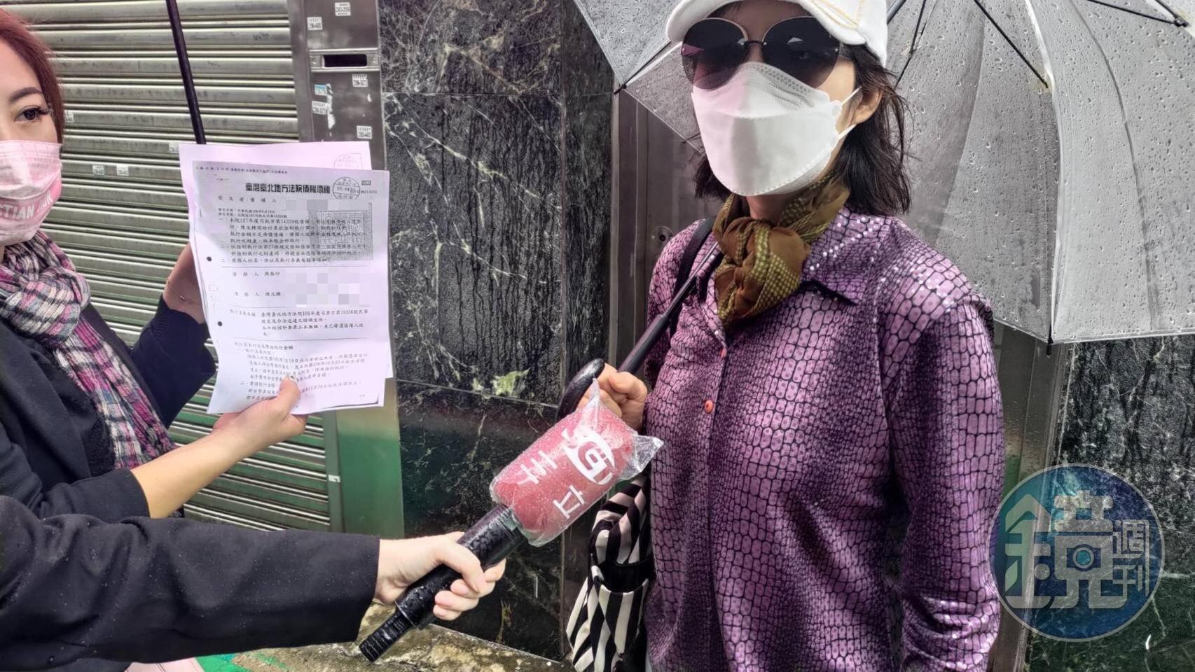 潘女至前檢察總長陳涵之子陳文棟家追債，但陳毫無回應。