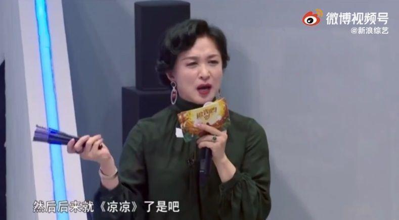 金星揶揄楊宗緯的事業「涼了」。(翻攝自微博)