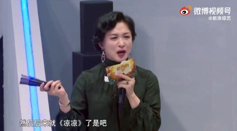 金星揶揄楊宗緯的事業「涼了」。（翻攝自微博）